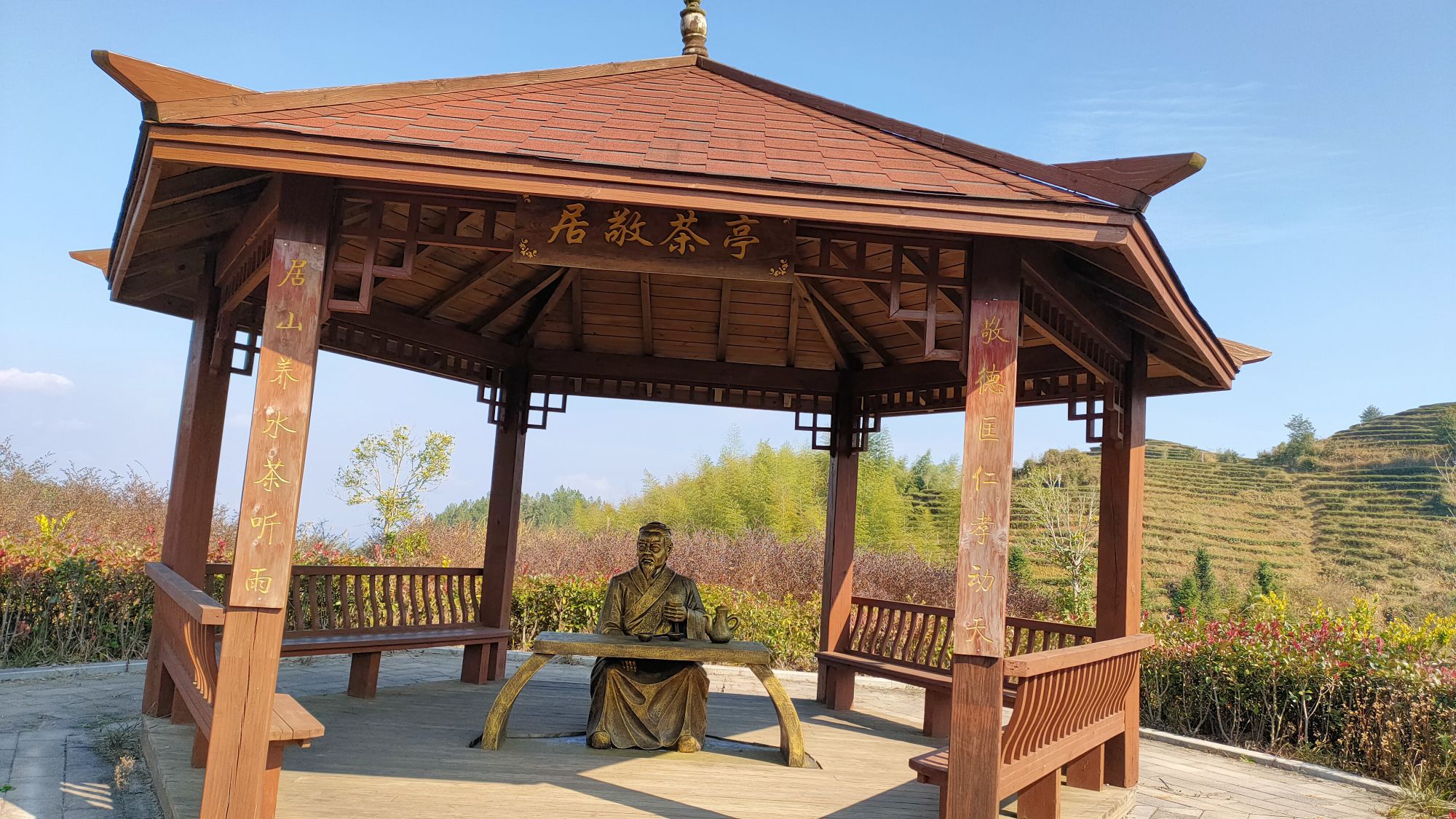大仙峰·茶美人景区旅行图片 2