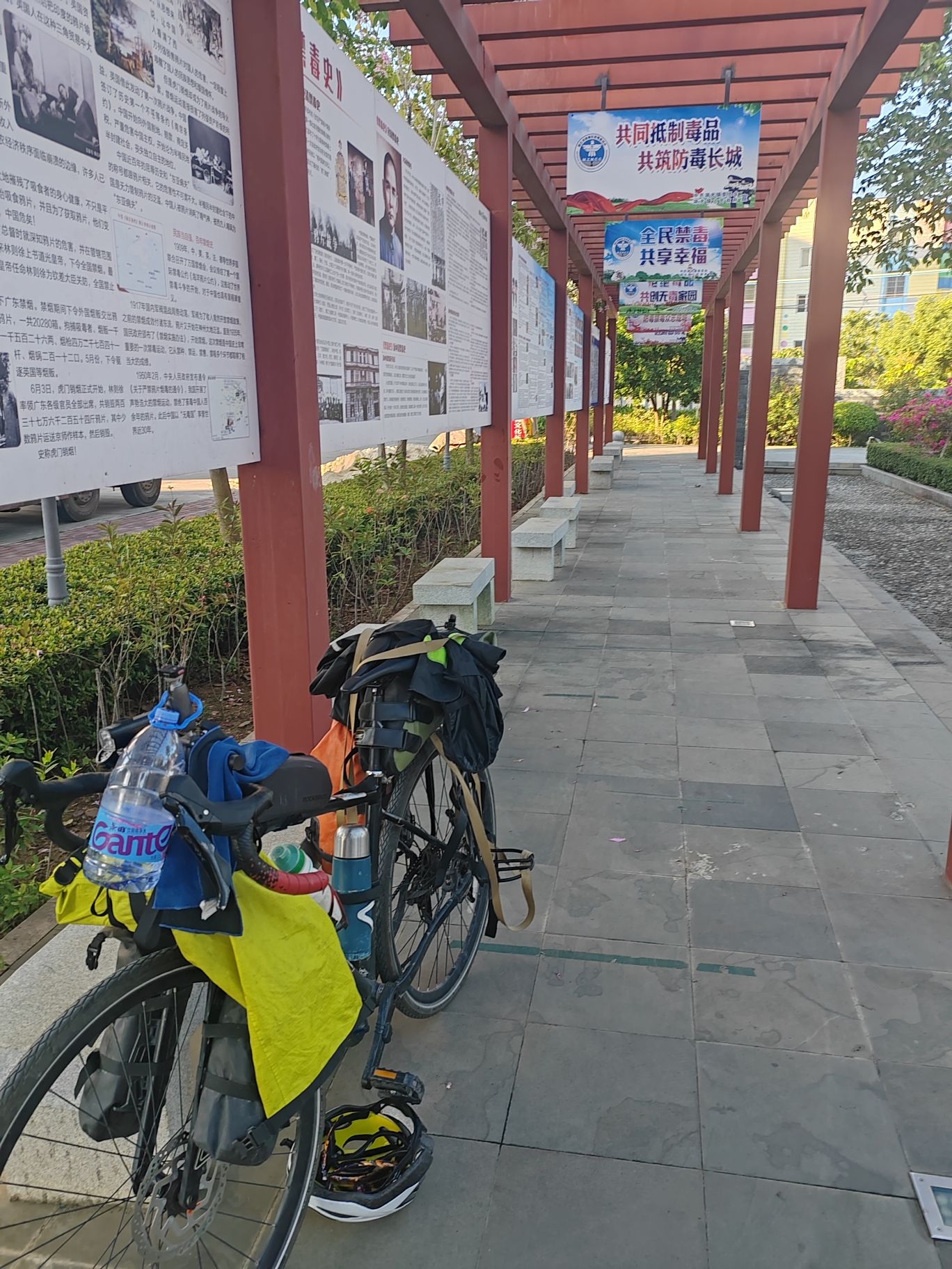 湖光公园旅行图片 2