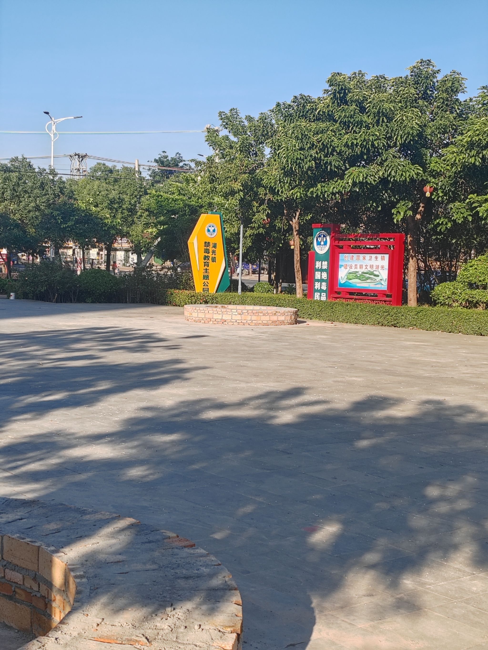 湖光公园旅行图片 1