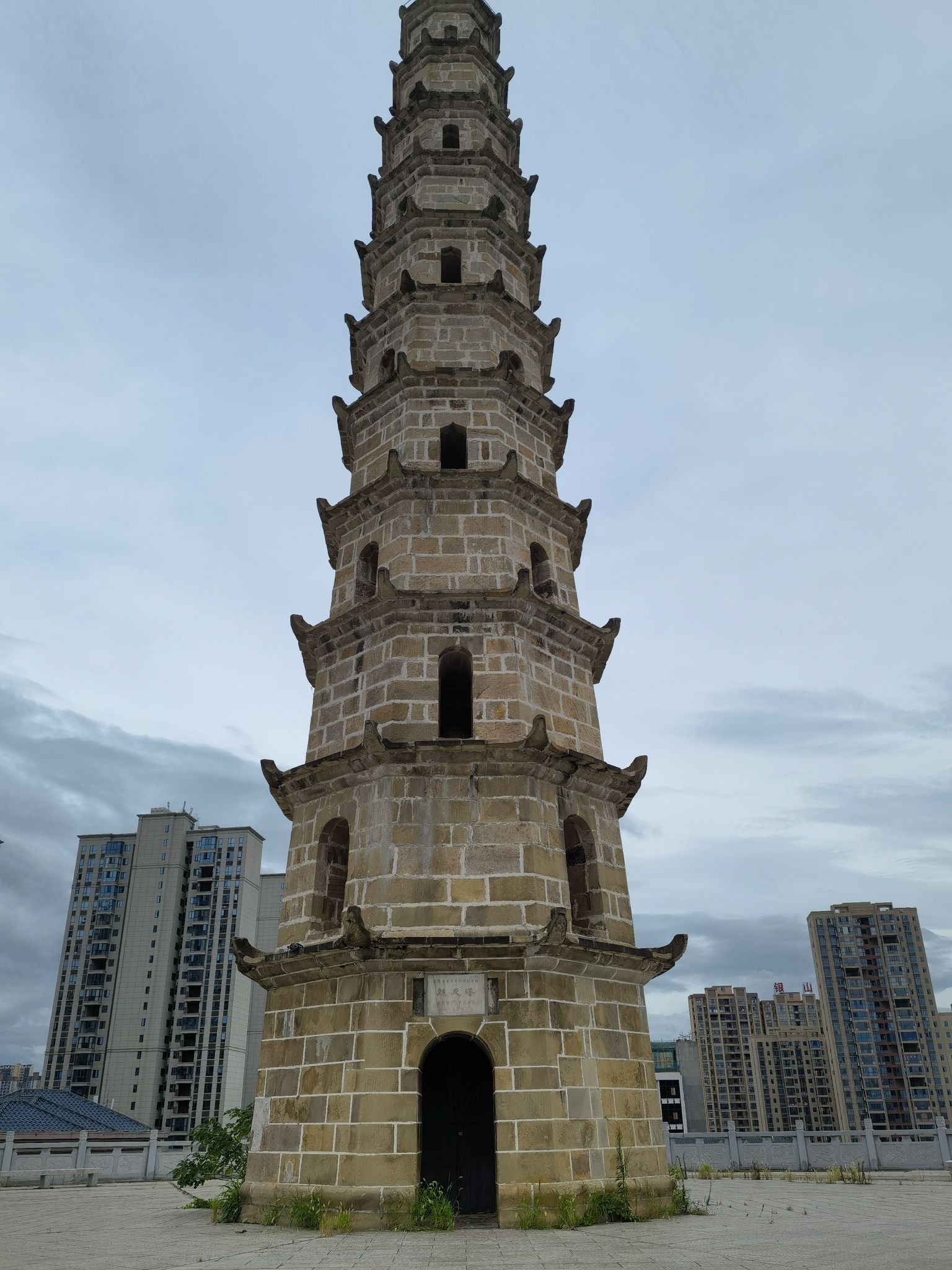 起元塔旅行图片 2