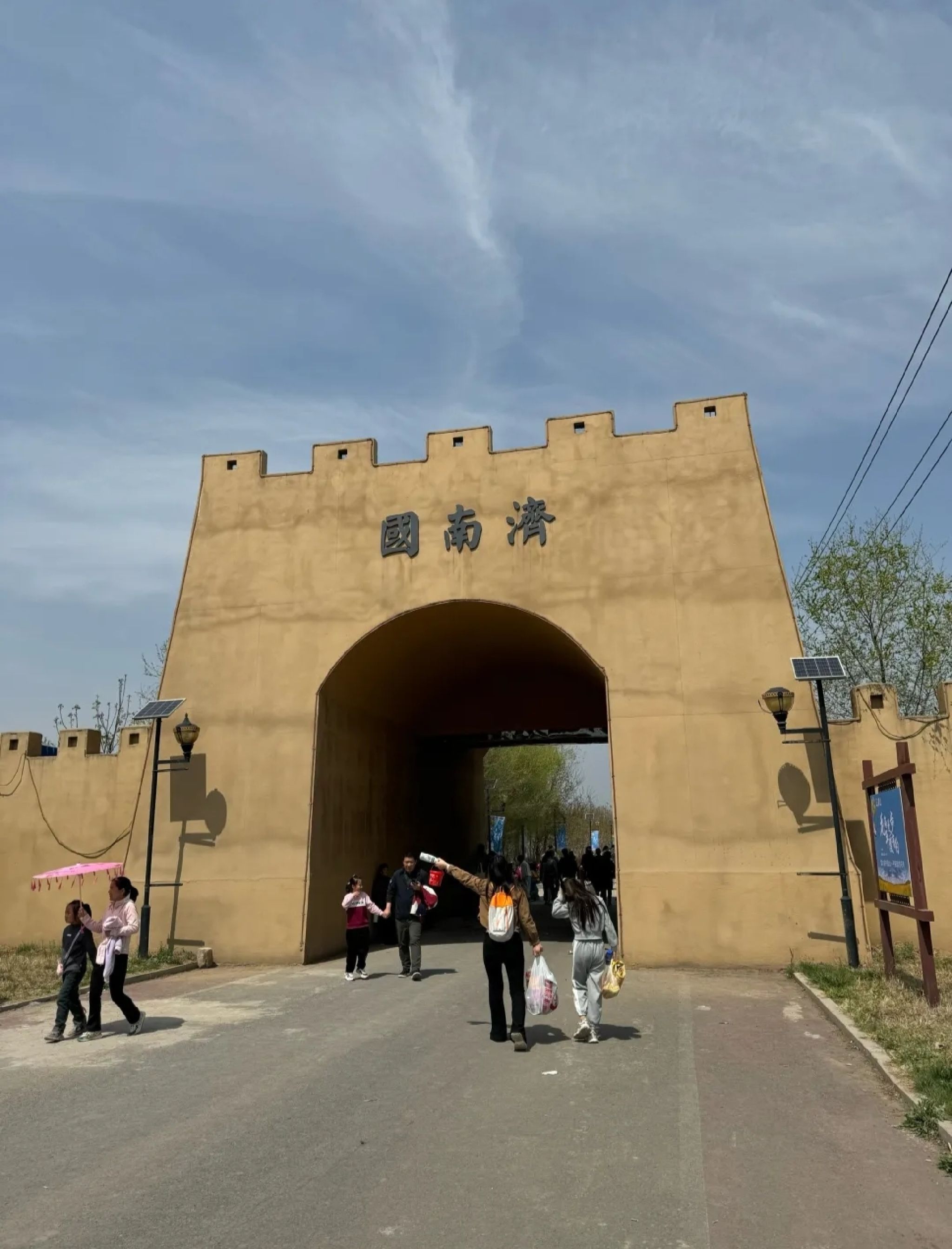 平陵古城旅行图片 1