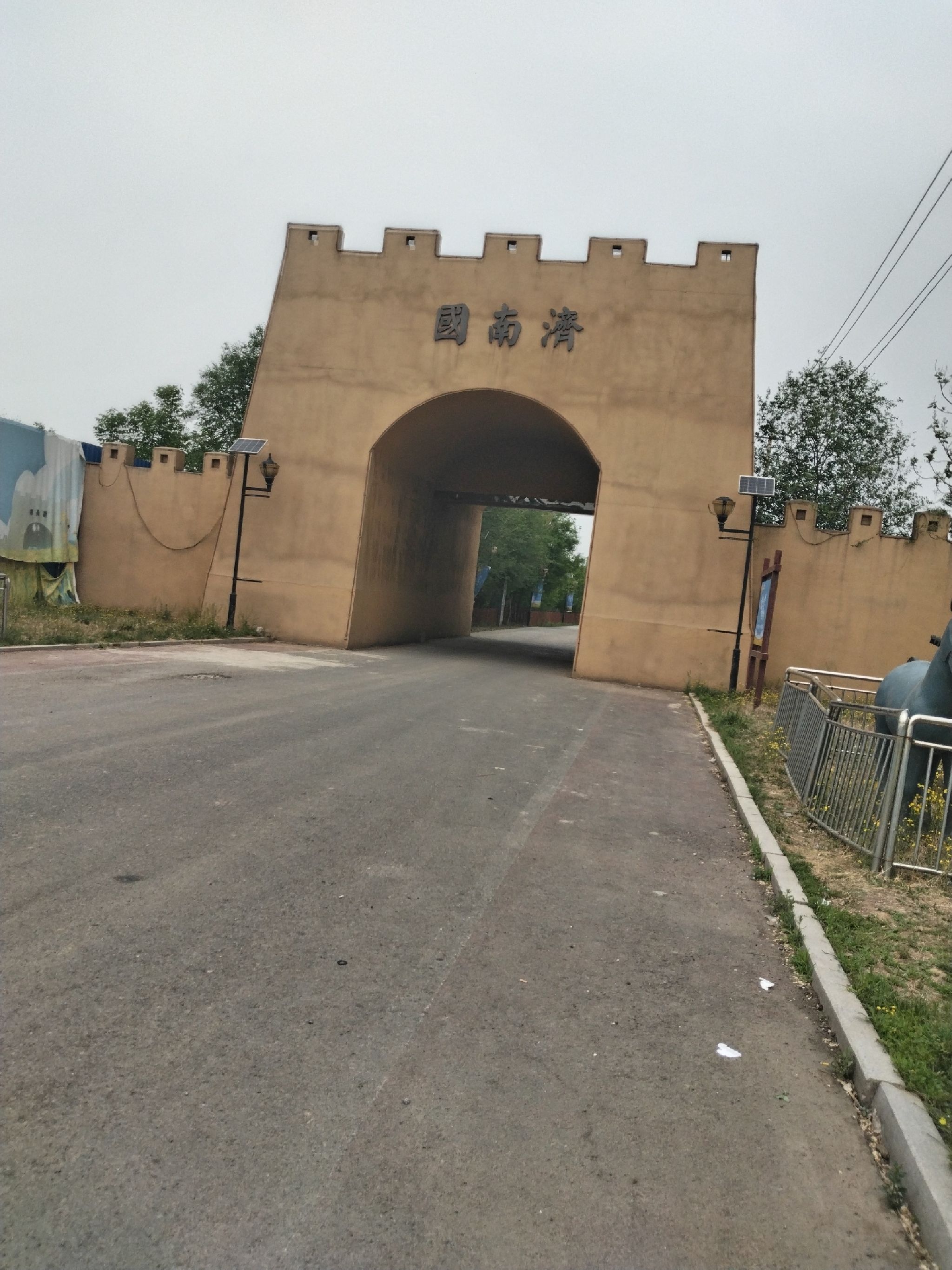 平陵古城旅行图片 1