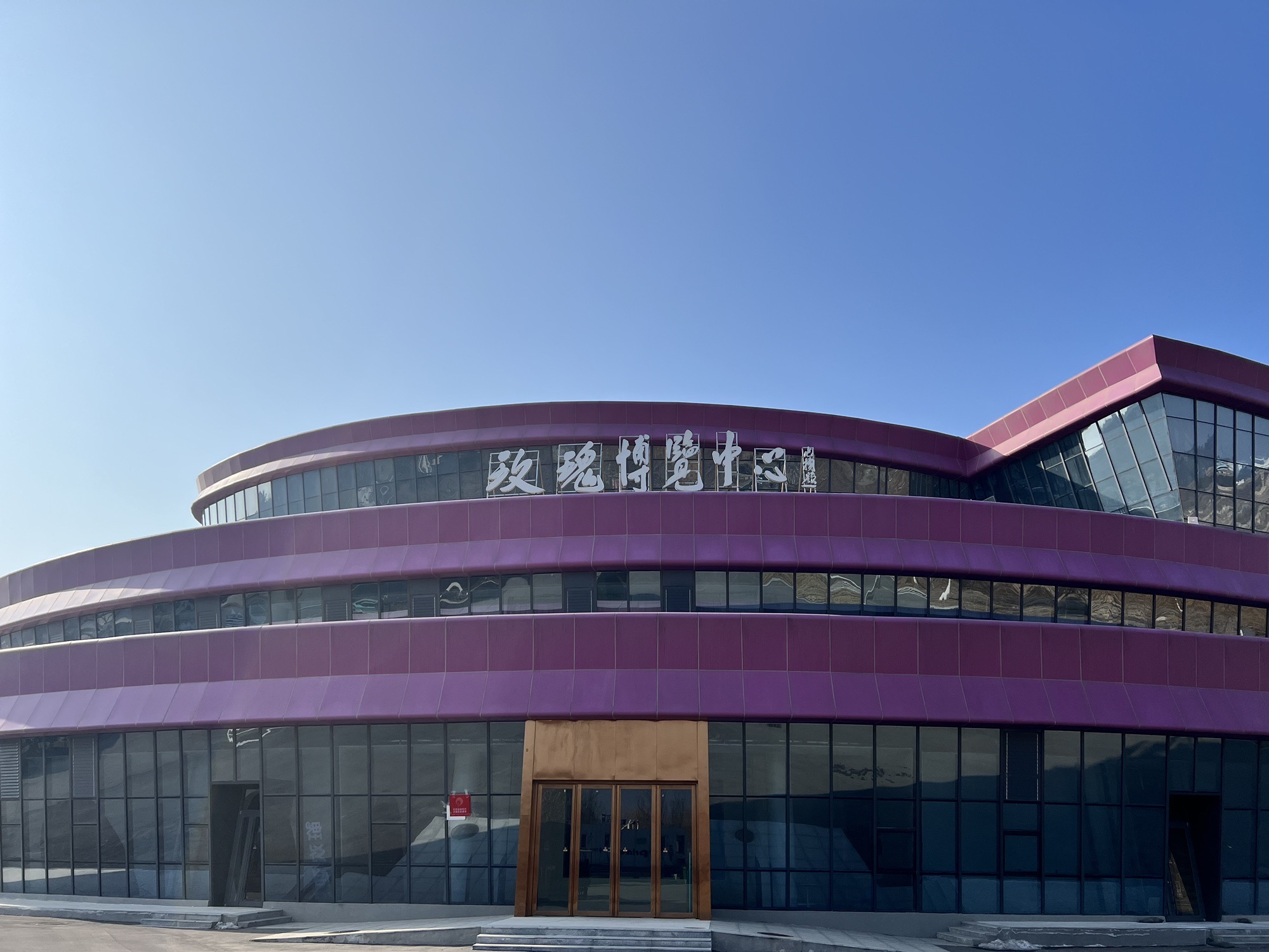 芳蕾玫瑰花乡旅行图片 2