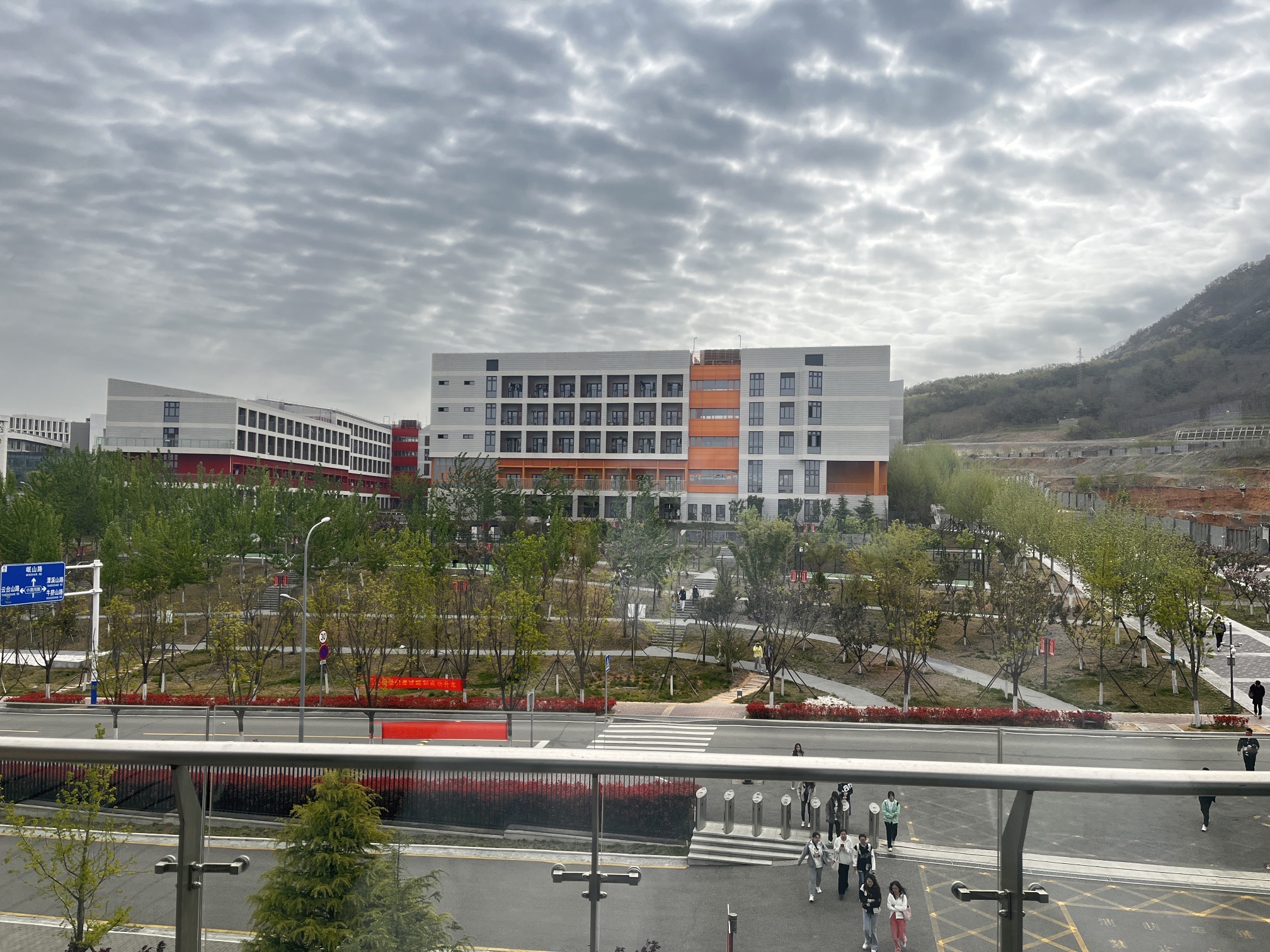 青岛科技大学(中德校区)