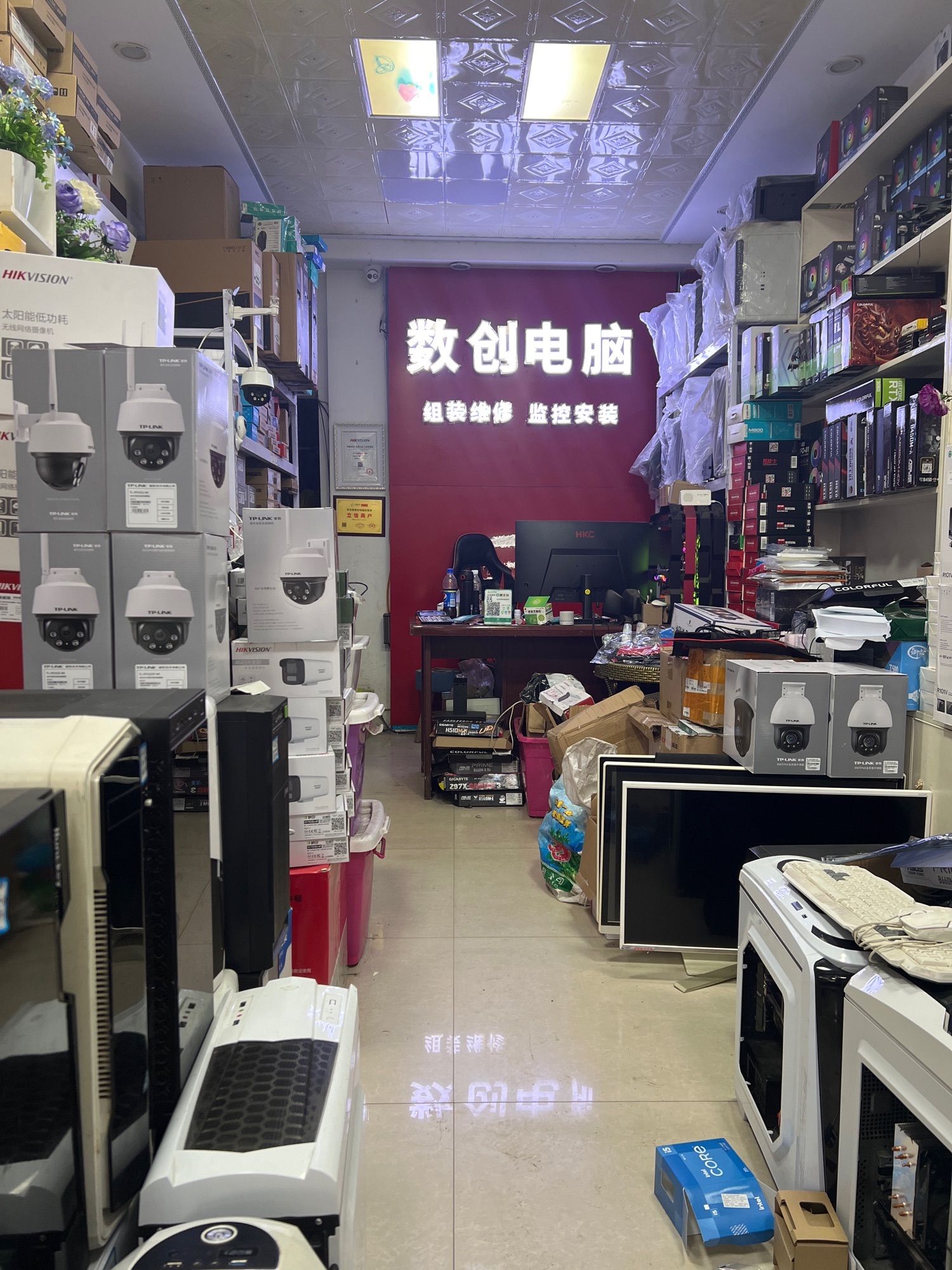 数创电脑海康威视监控批发(茶店子街店)
