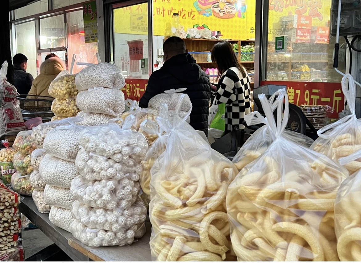 芝尔庄文化广场旅行图片 3