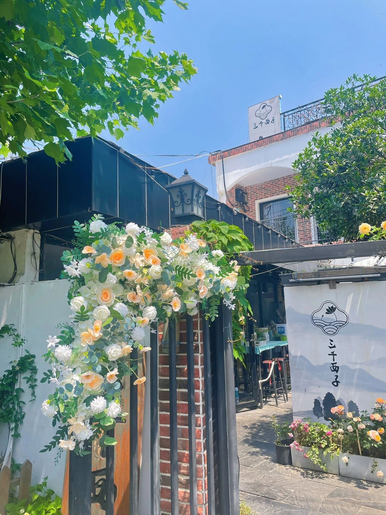 三千西子·花园餐厅