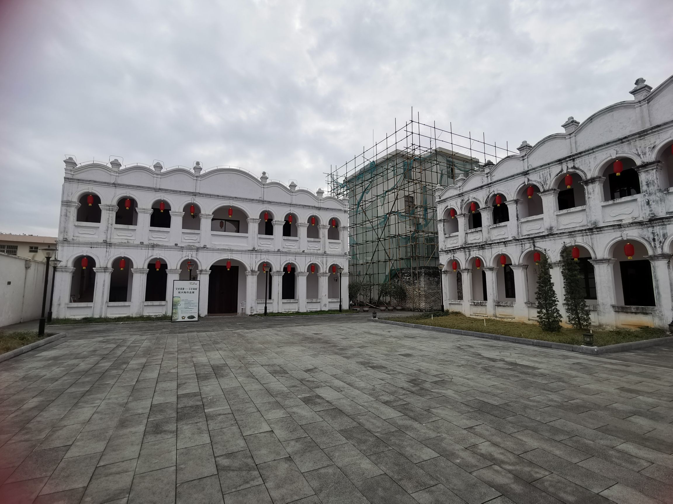苏廷有旧居旅行图片 2