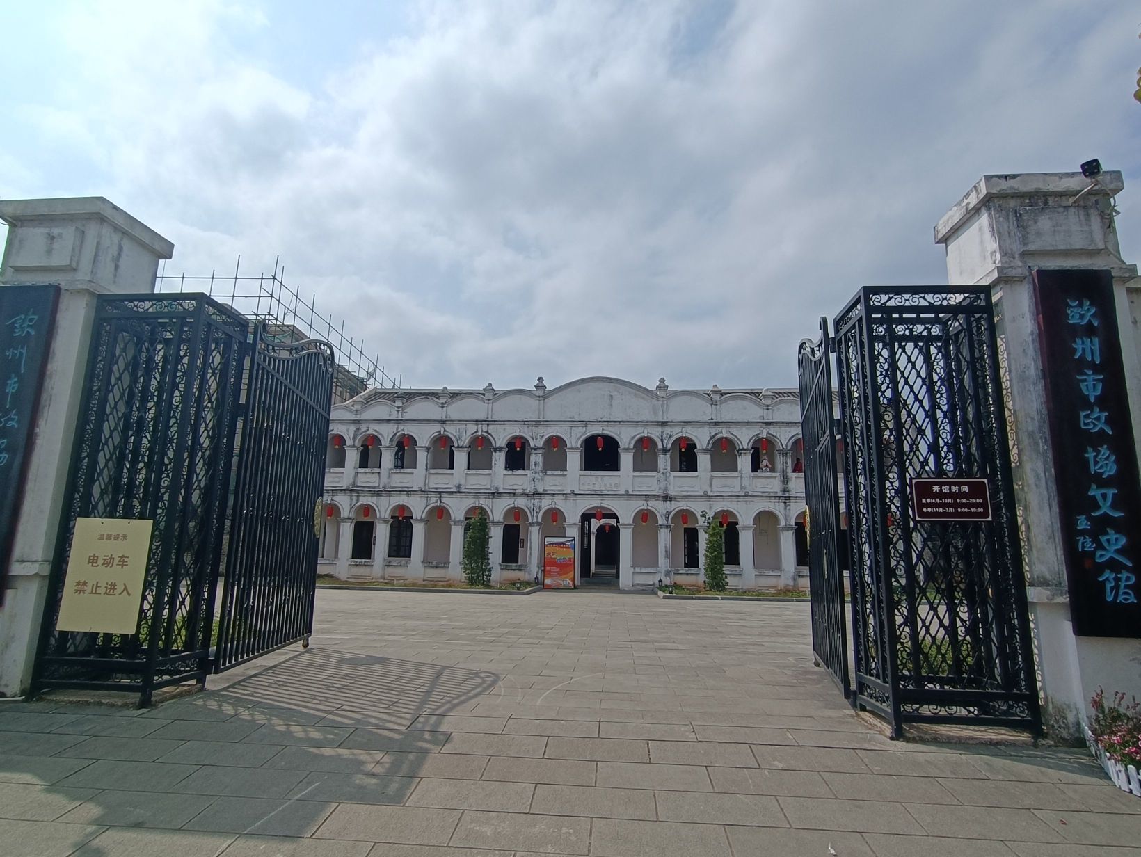 苏廷有旧居旅行图片 1