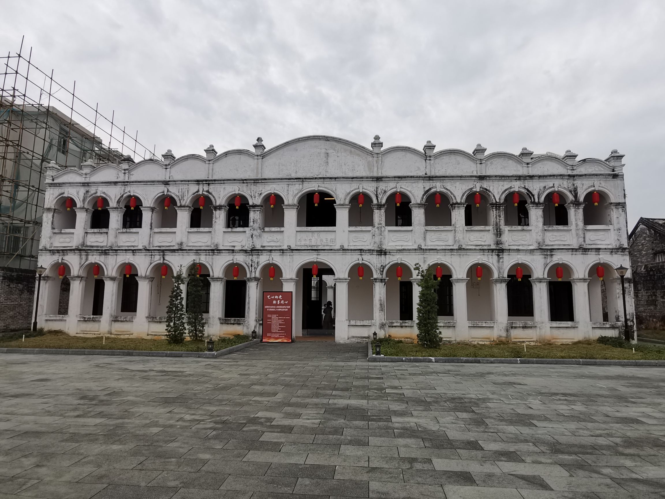 苏廷有旧居旅行图片 1