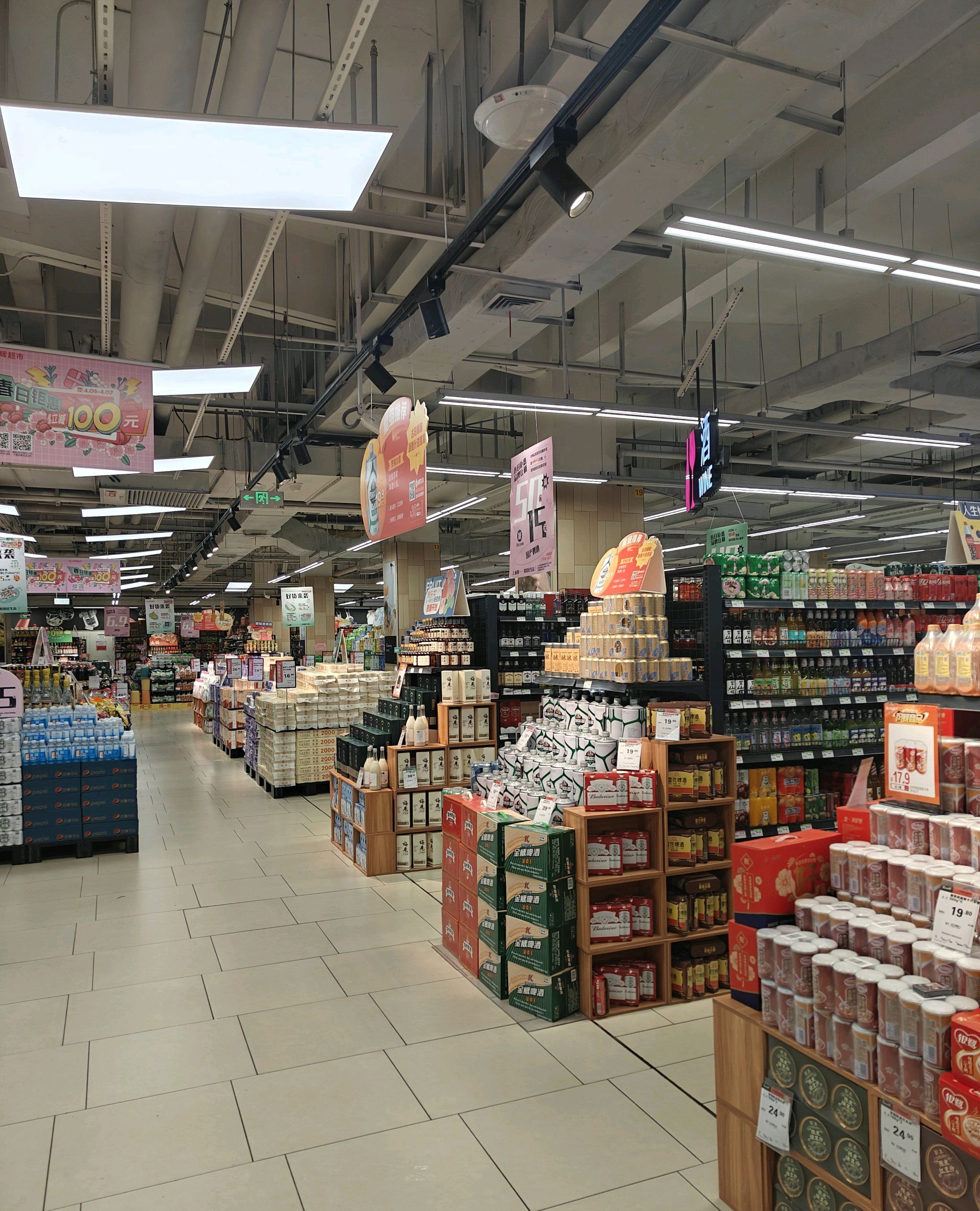 永辉超市(重庆Bravo南川万达店)