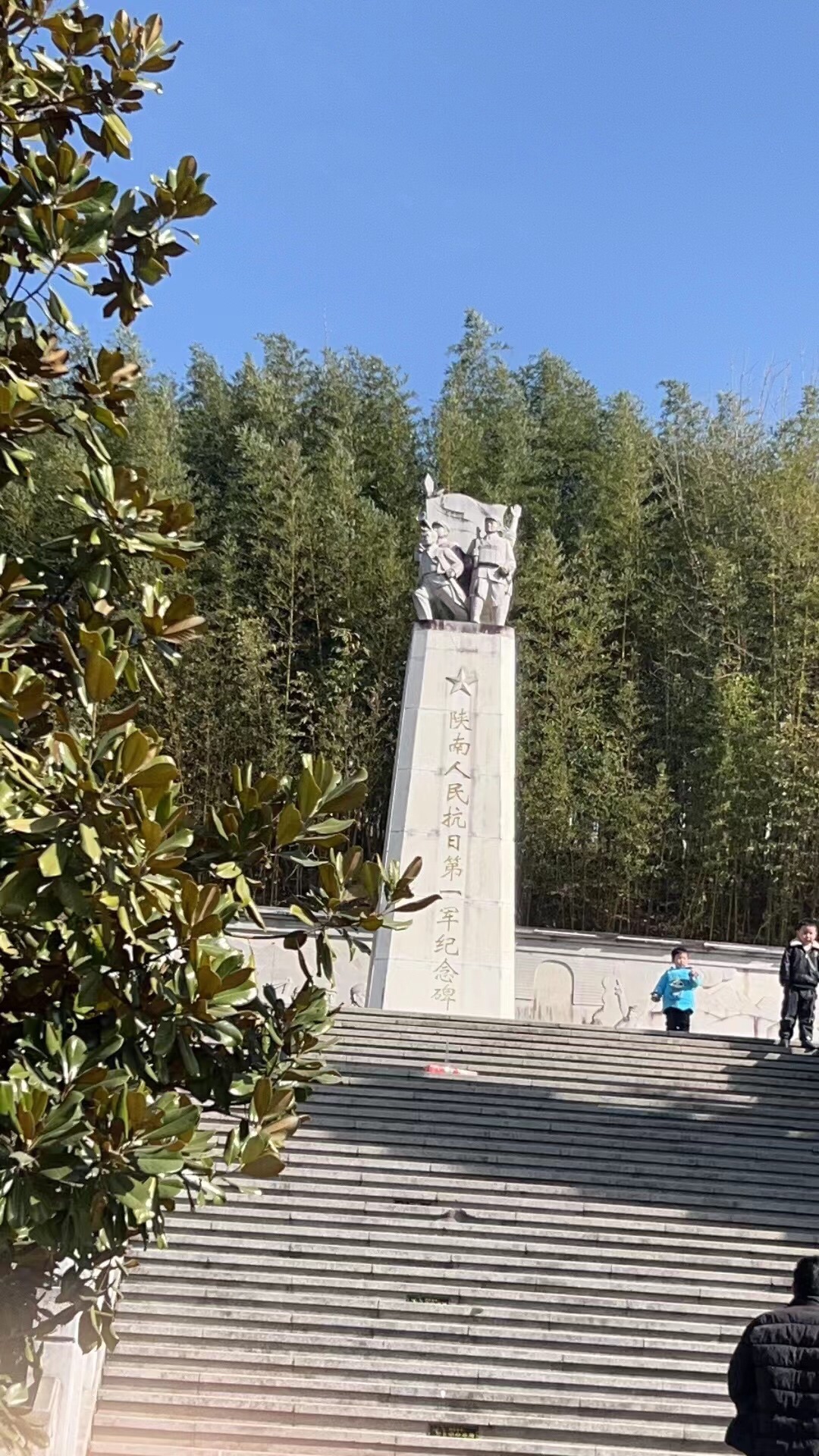 陕南人民抗日第一军纪念碑