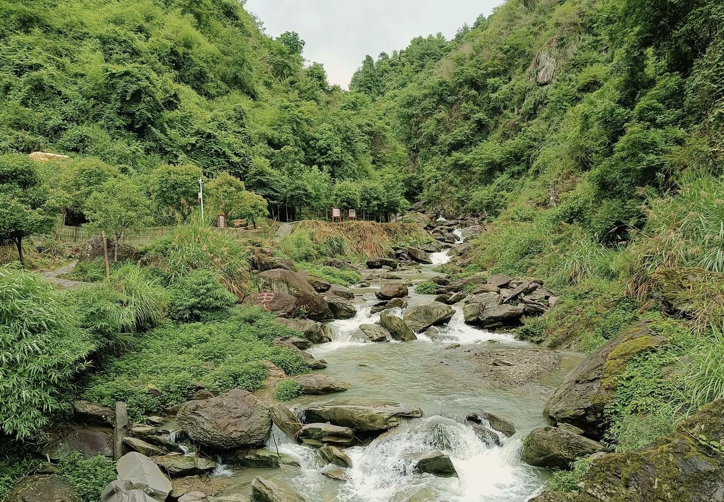 鬼溪大峽谷旅行图片 1