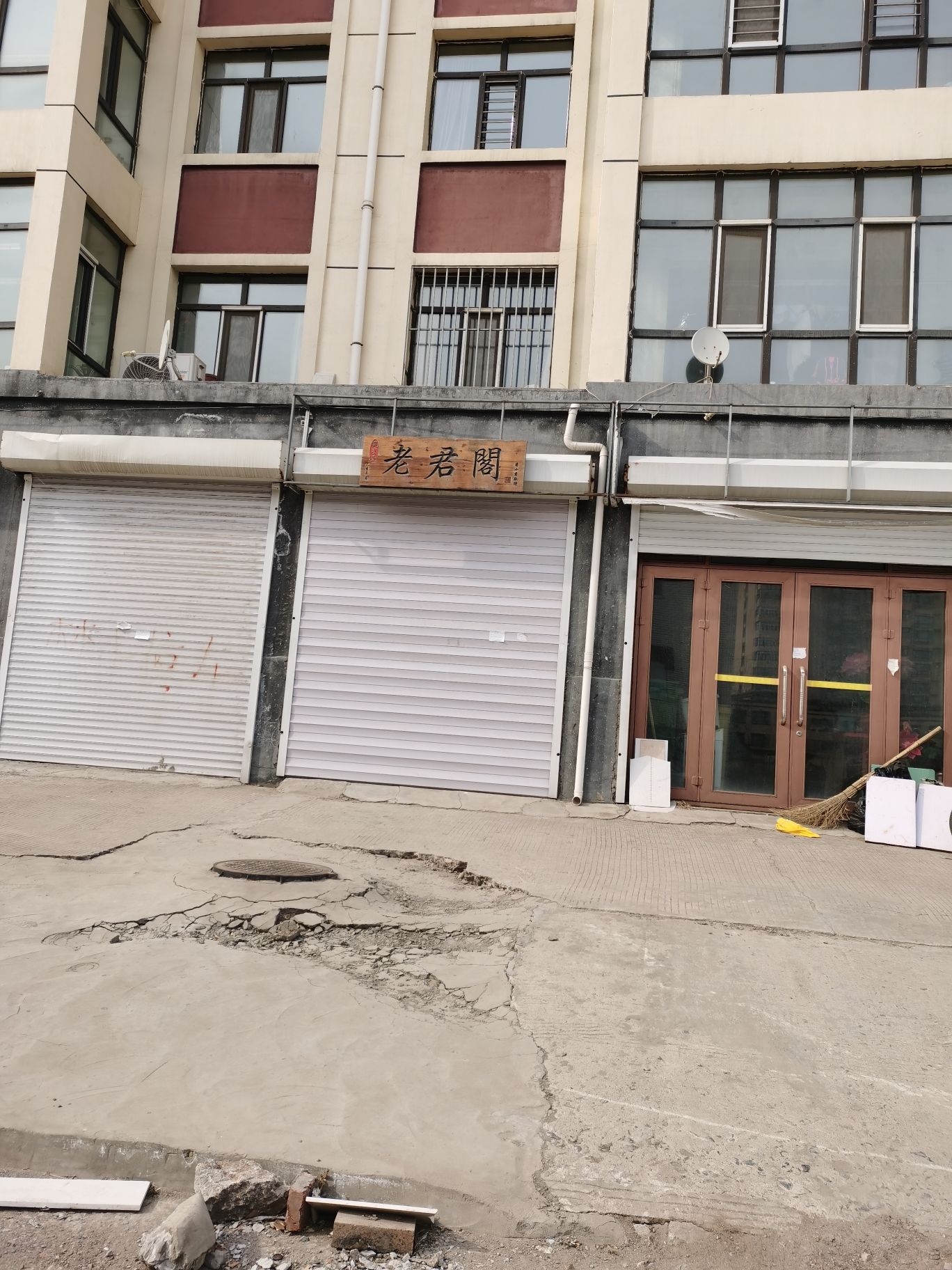 观星台老君阁旅行图片 2