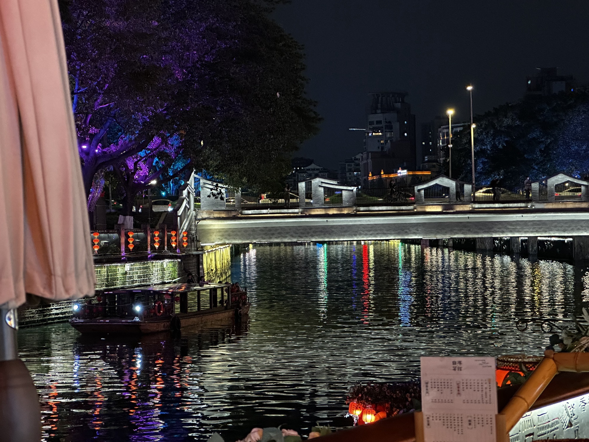 夜游锦江(东门码头)旅行图片 1