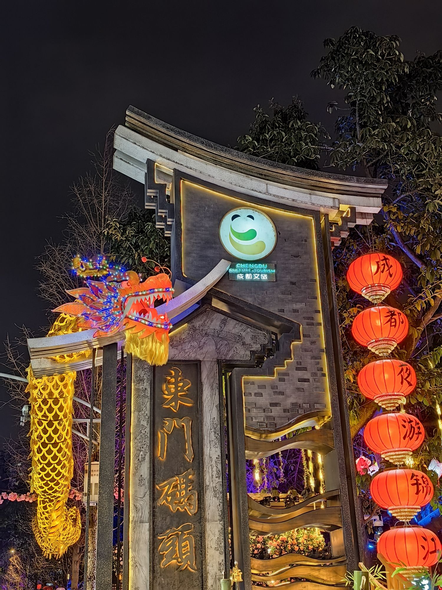 夜游锦江(东门码头)旅行图片 2
