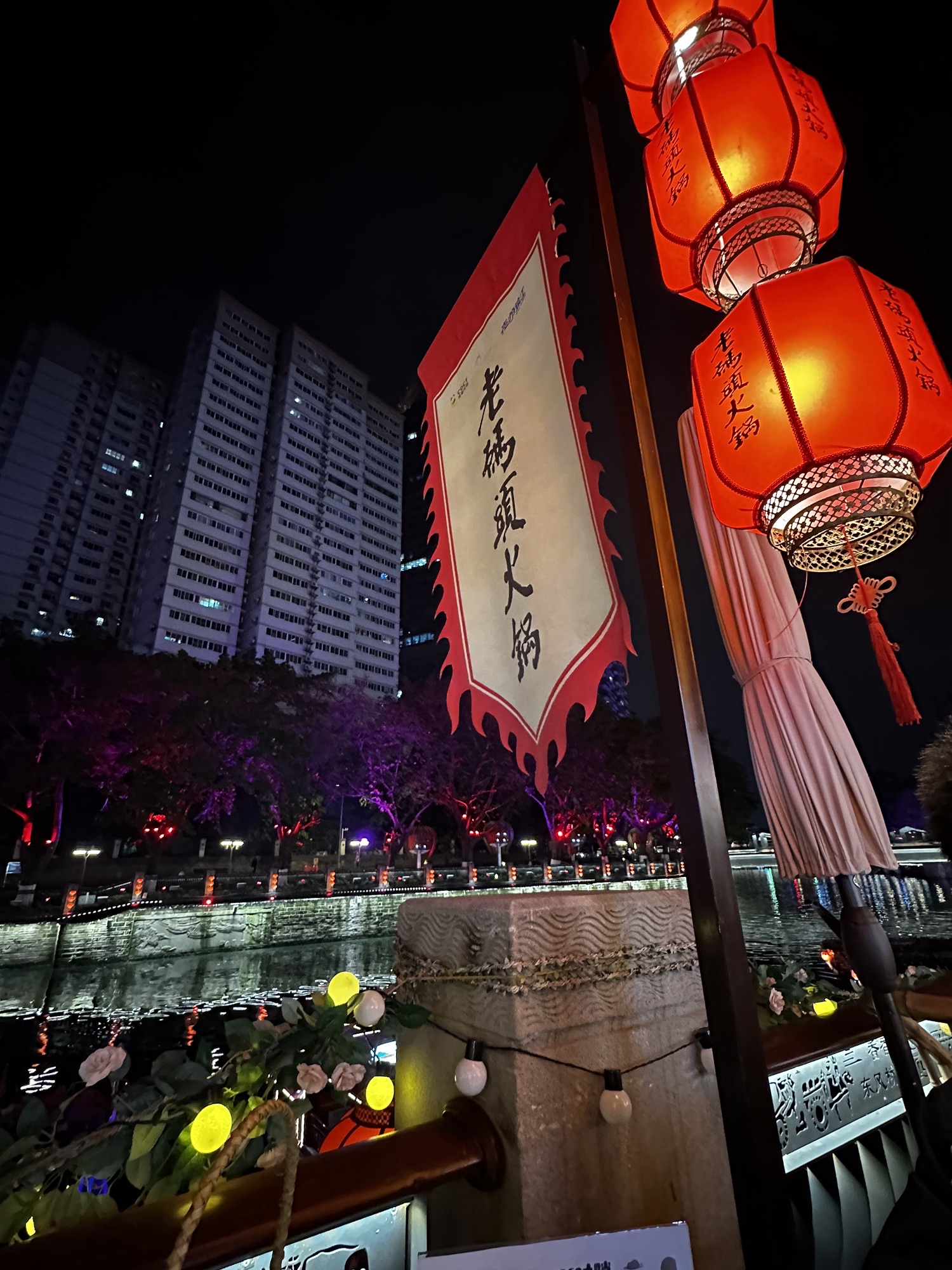 夜游锦江(东门码头)旅行图片 3