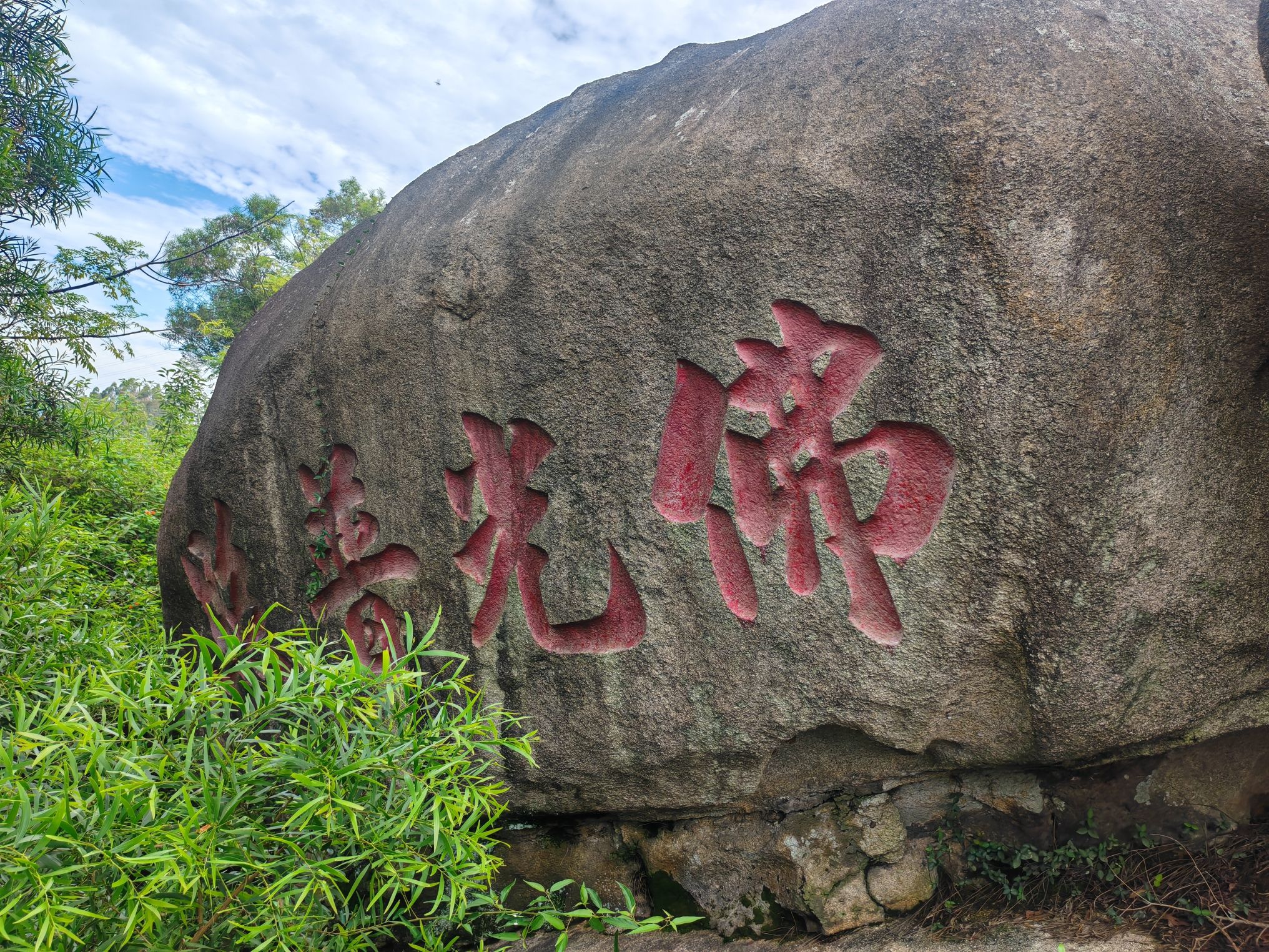 仙公山青狮古洞旅行图片 1