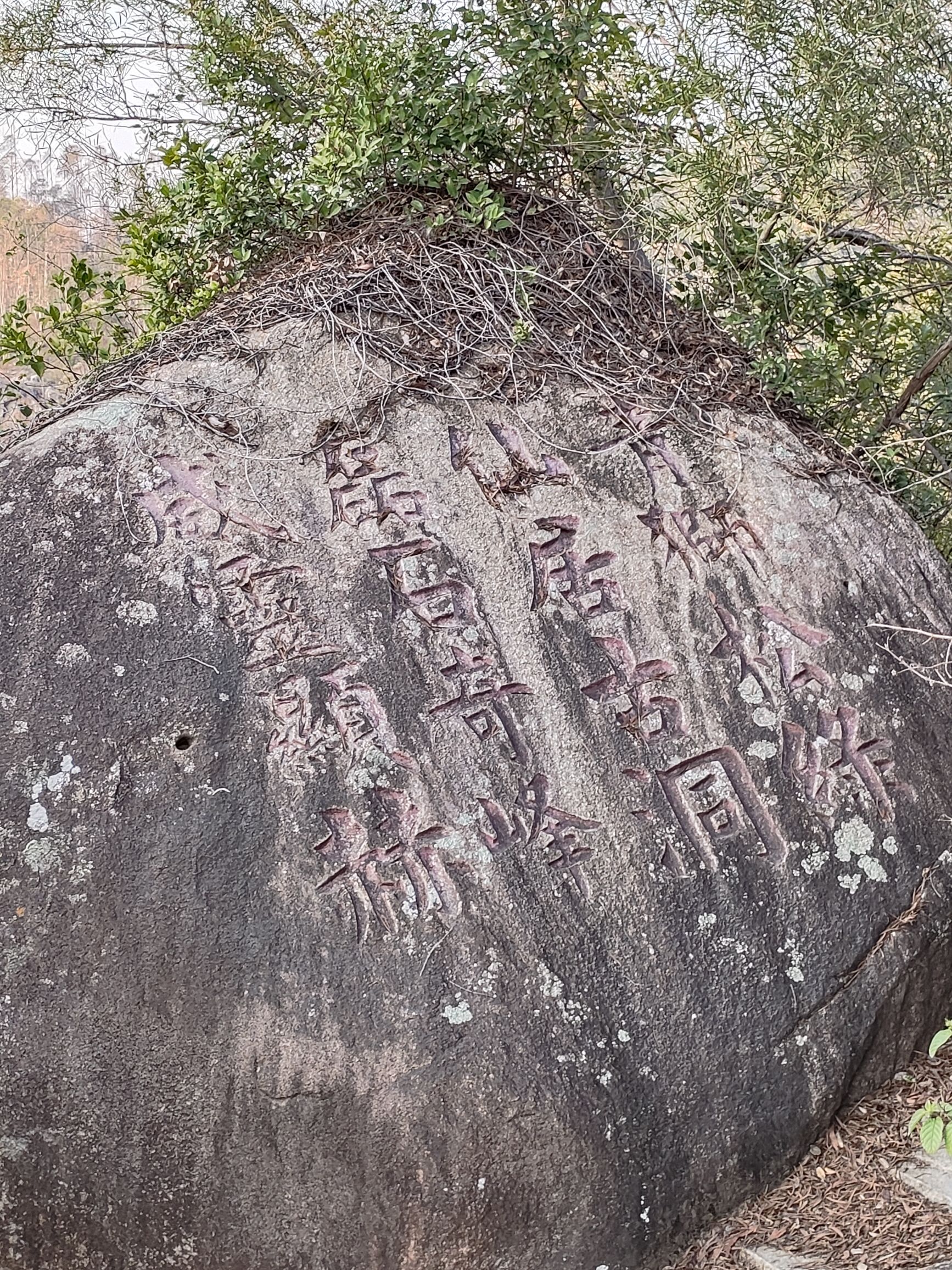 仙公山青狮古洞旅行图片 2