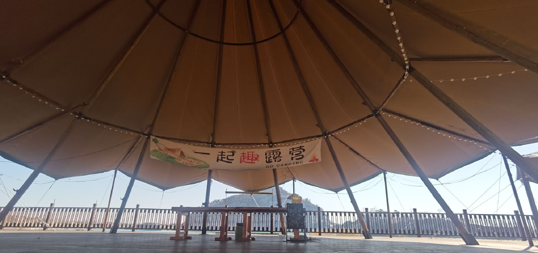 刘志洲山体育公园旅行图片 3