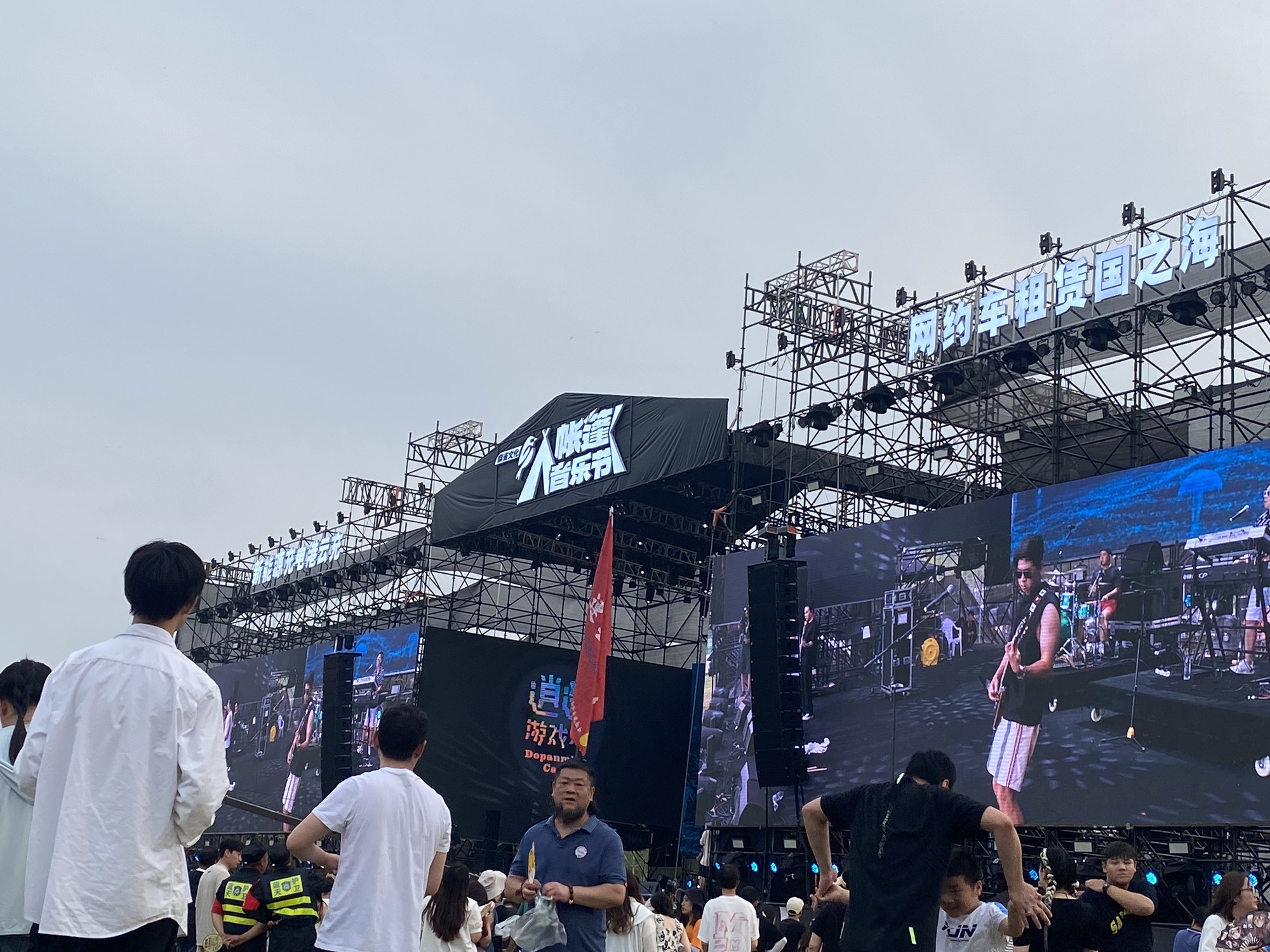 刘志洲山体育公园旅行图片 3