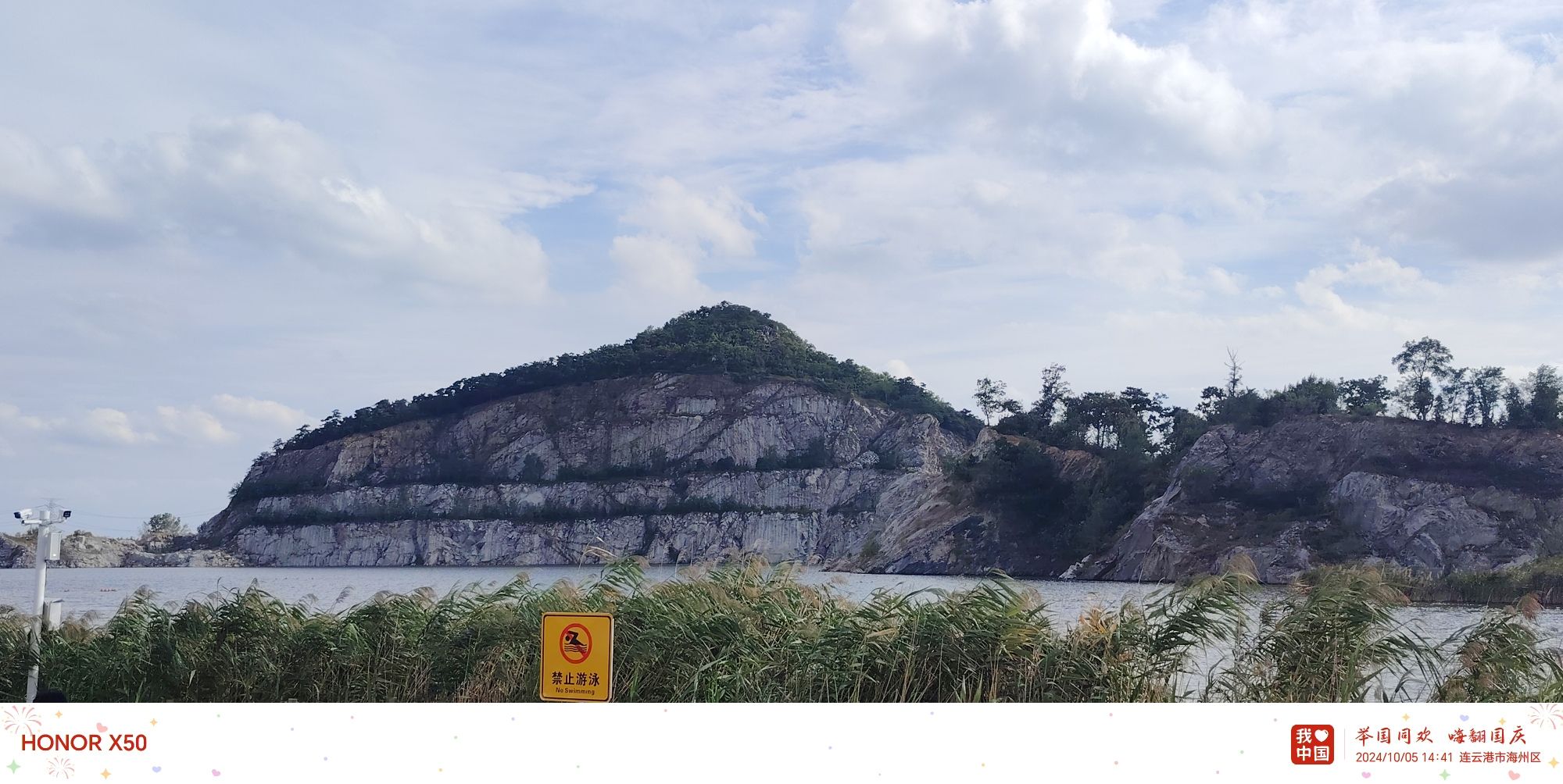 刘志洲山体育公园旅行图片 1