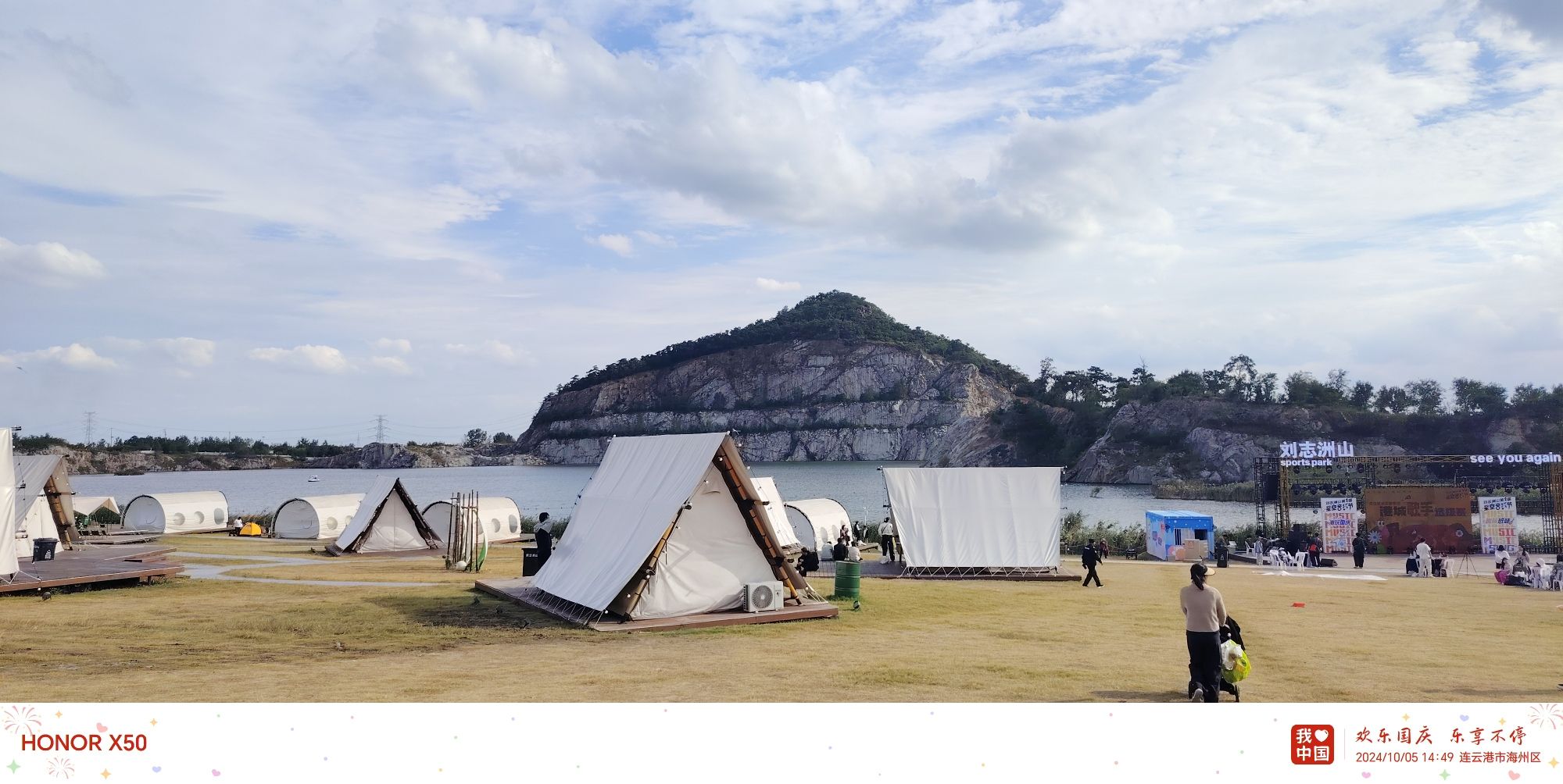 刘志洲山体育公园旅行图片 3