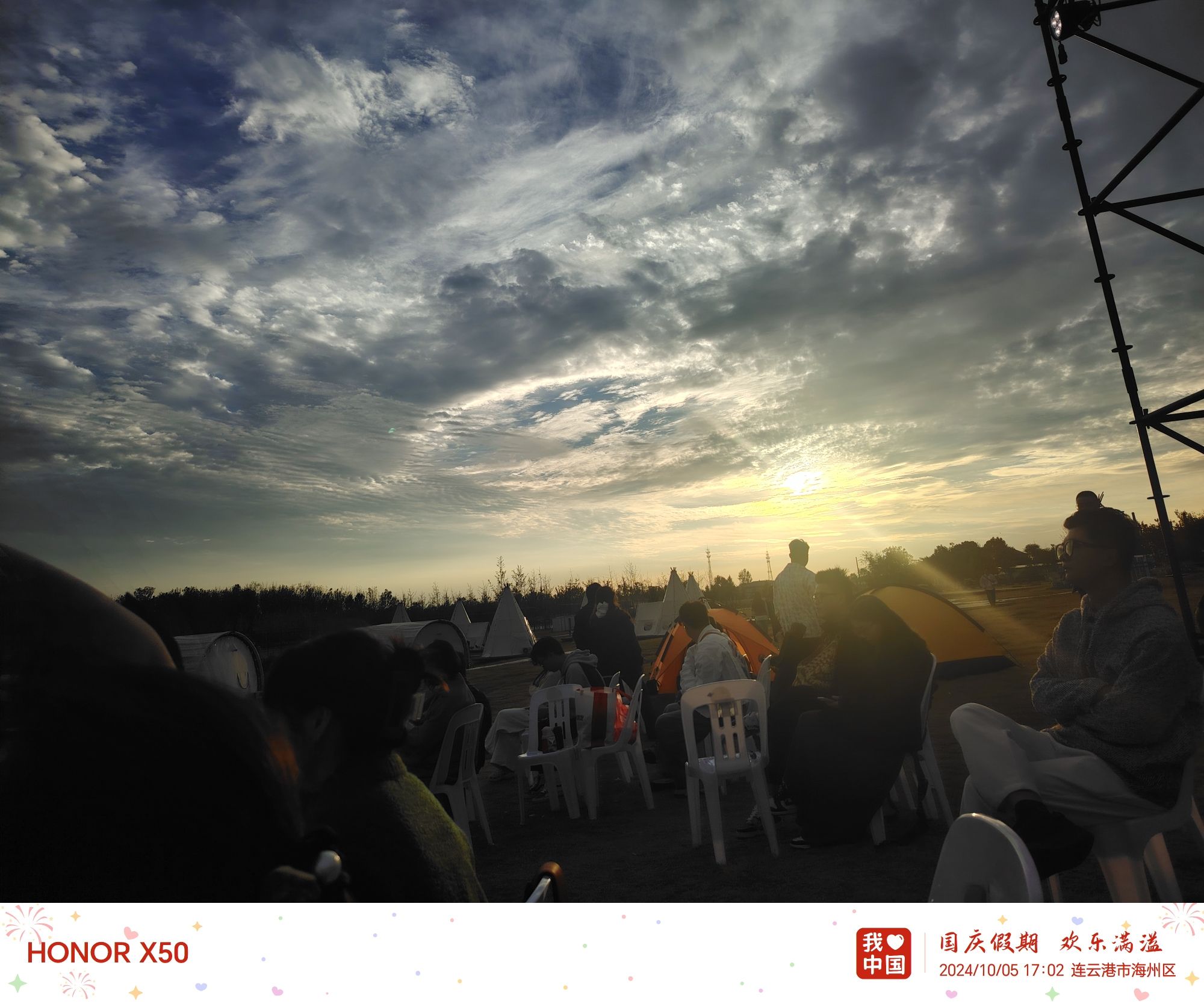 刘志洲山体育公园旅行图片 2