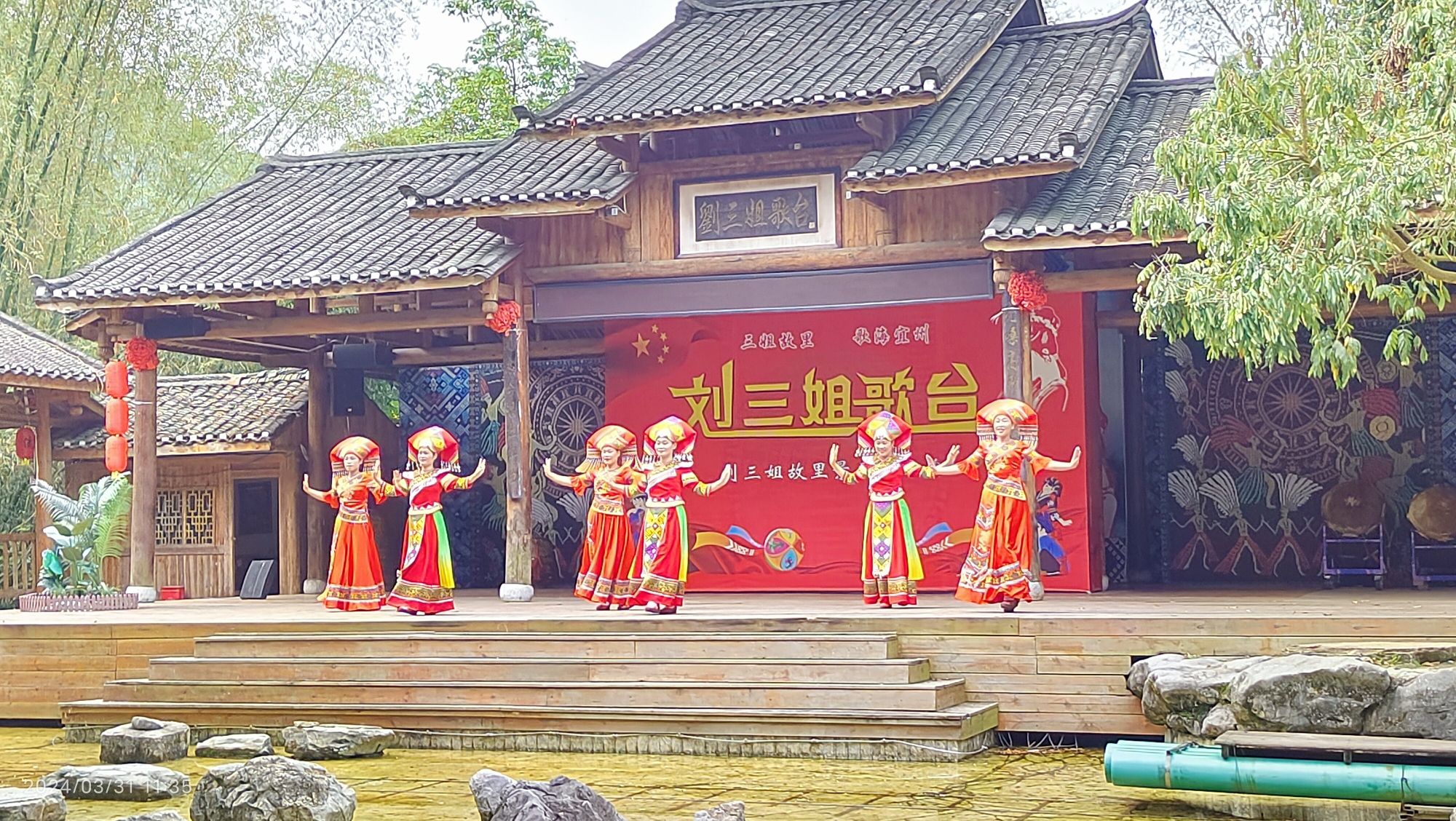 刘三姐故里景区旅行图片 1