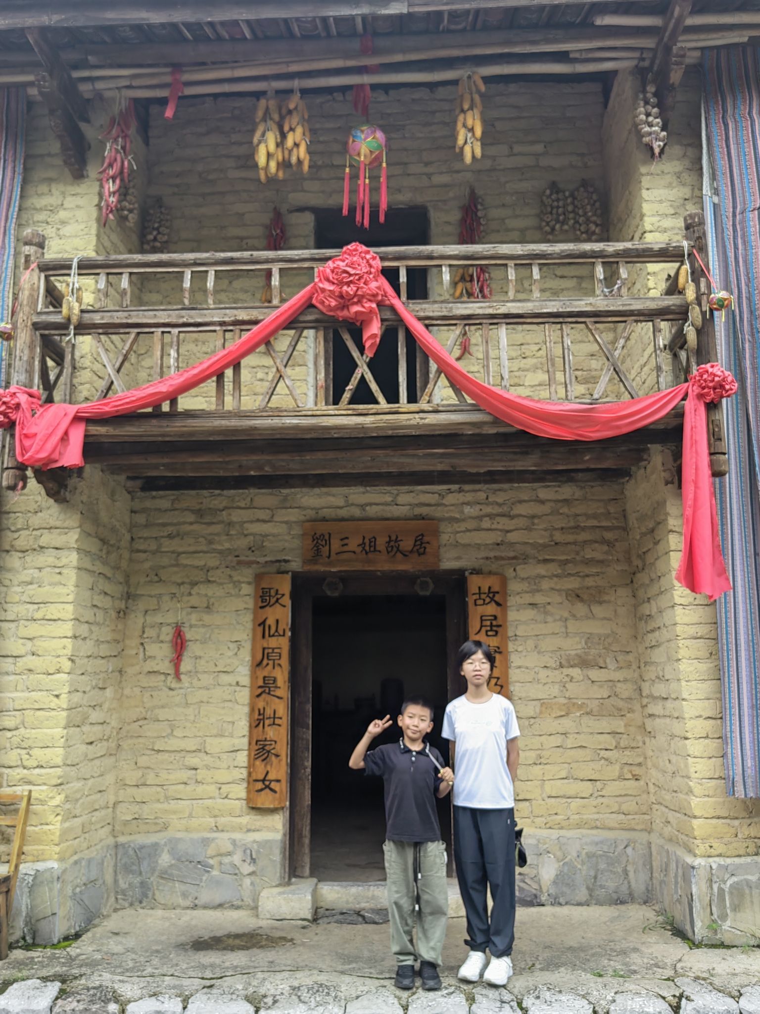 刘三姐故里景区旅行图片 3