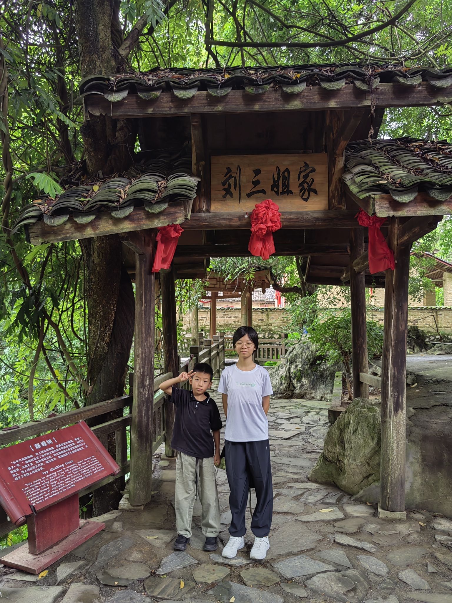 刘三姐故里景区旅行图片 2