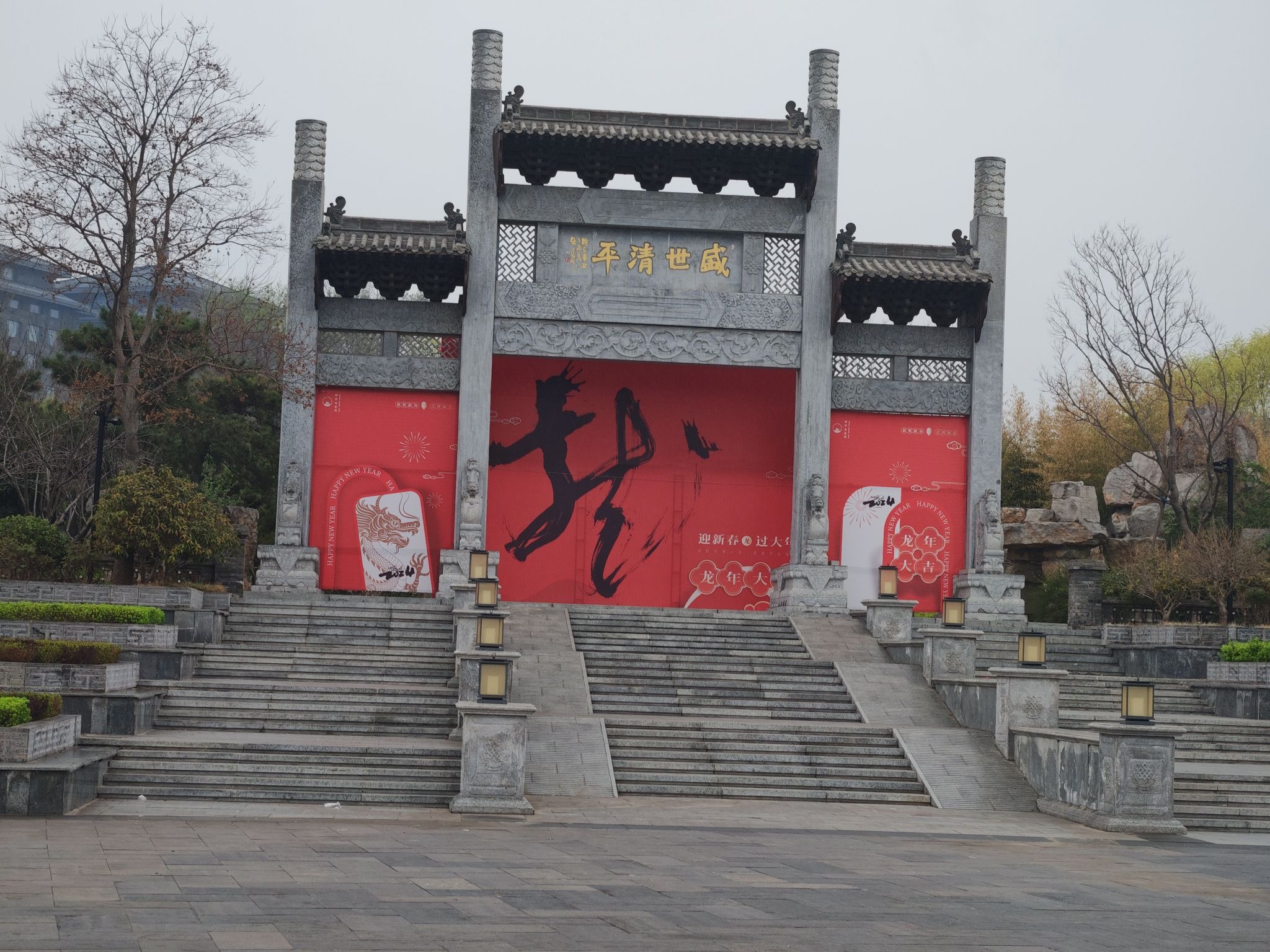 磁州水墨园旅行图片 3