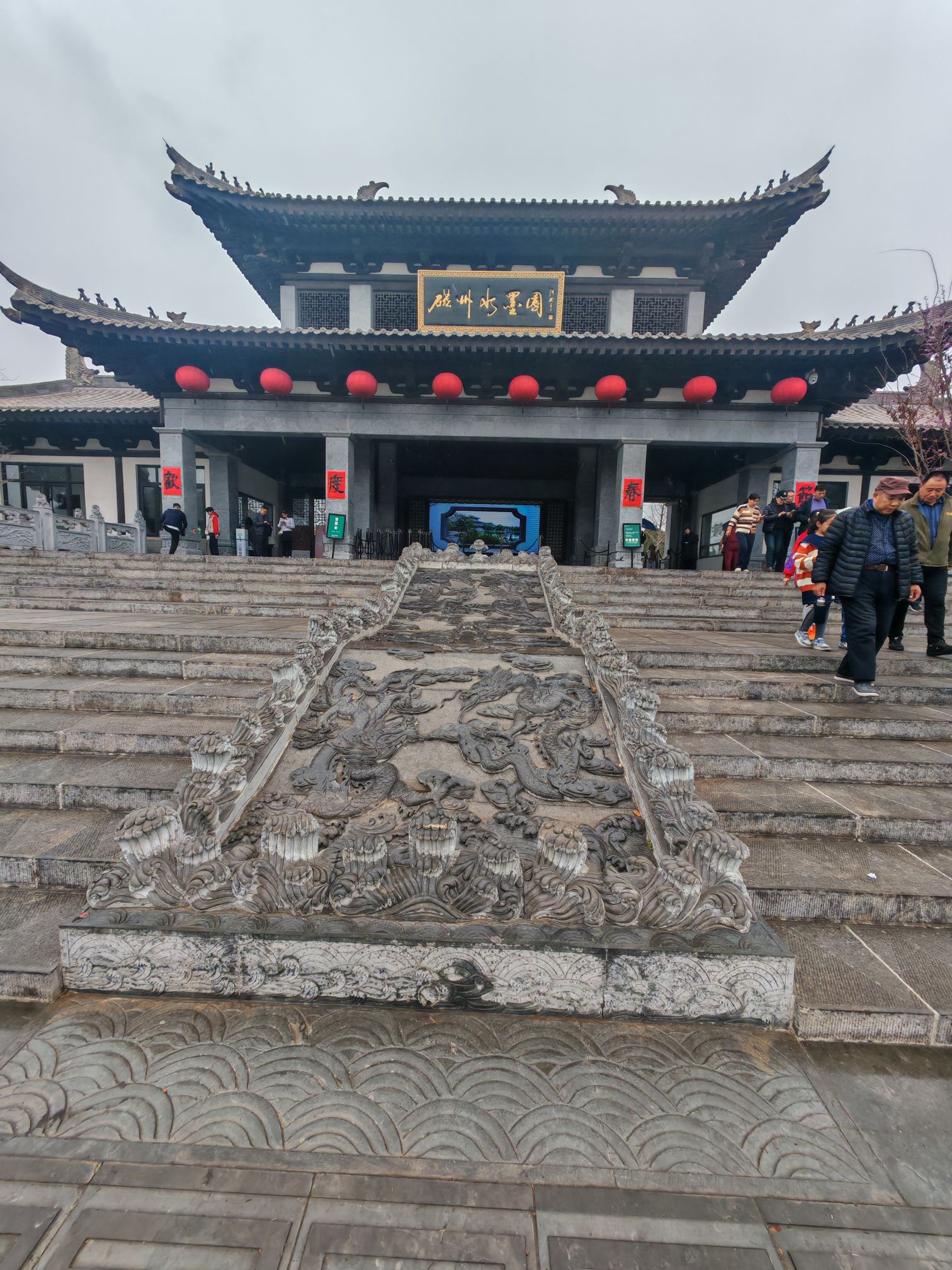磁州水墨园旅行图片 2