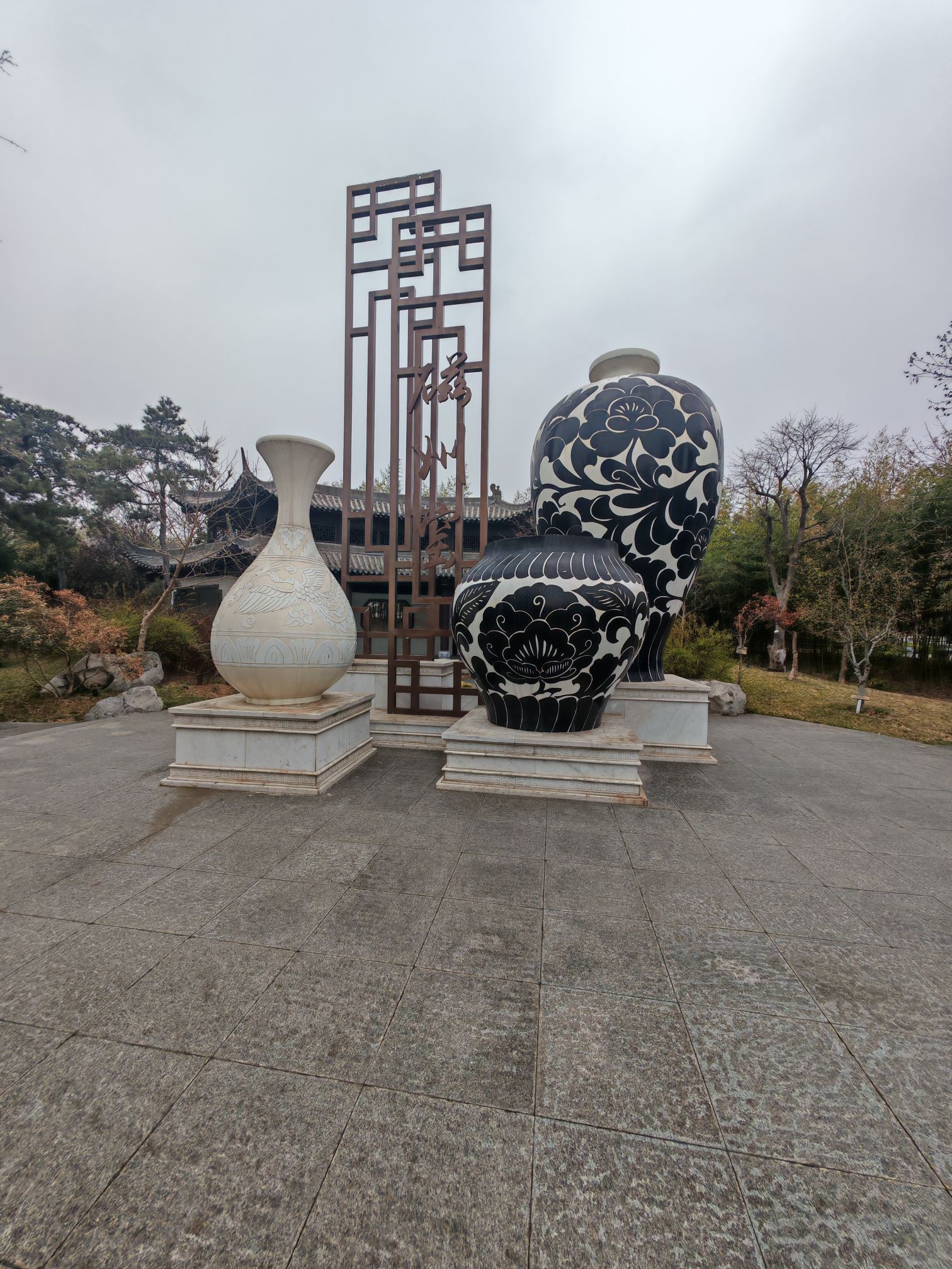 磁州水墨园旅行图片 1