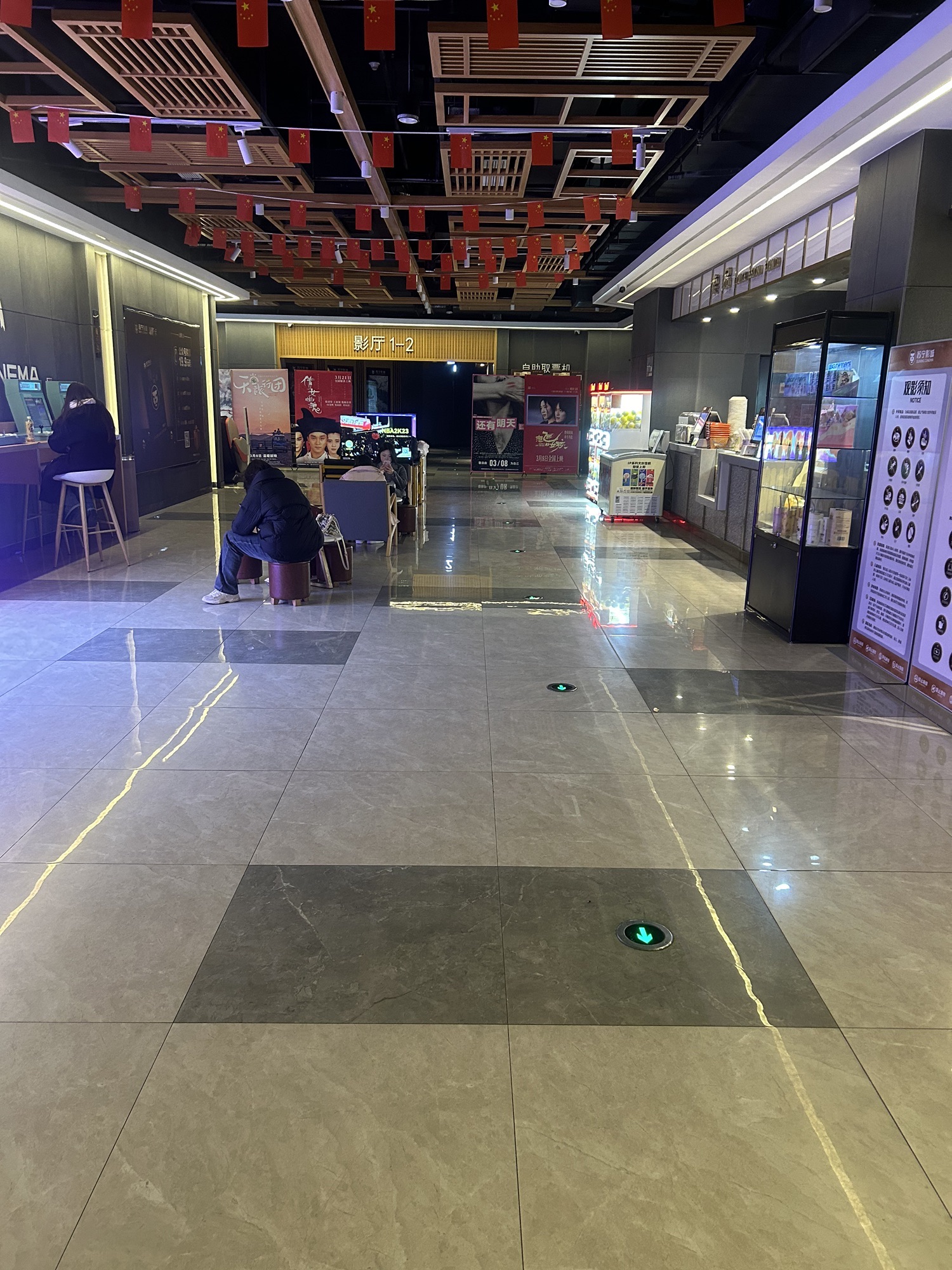 苏宁影城(常州南大街店)