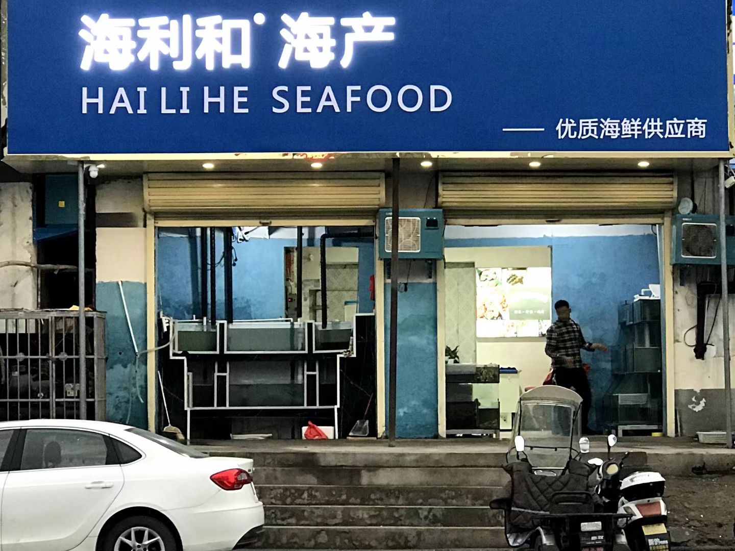 安徽阜阳市颍州区附近的批发市场有哪些？