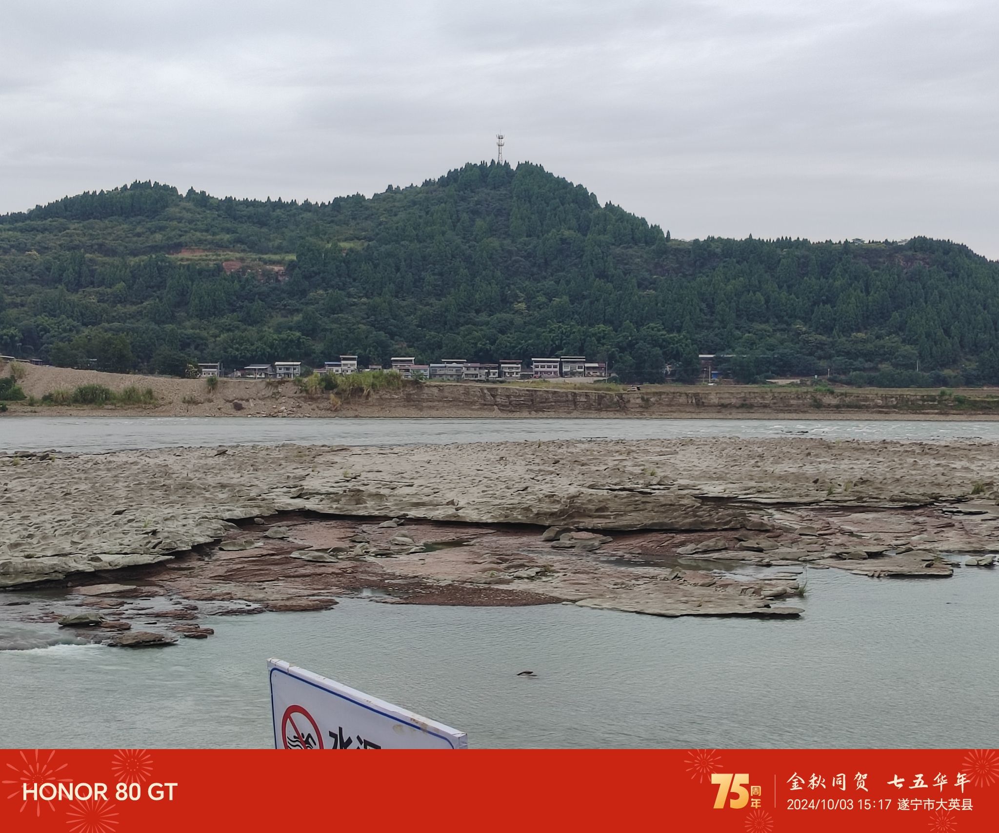 石龙洞天旅行图片 3