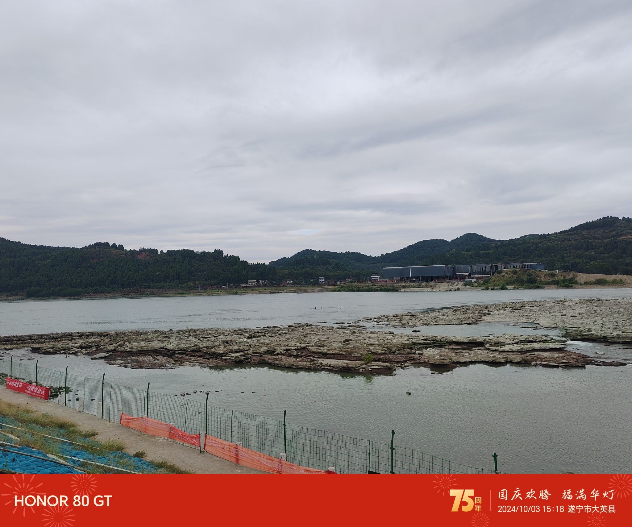 石龙洞天旅行图片 1