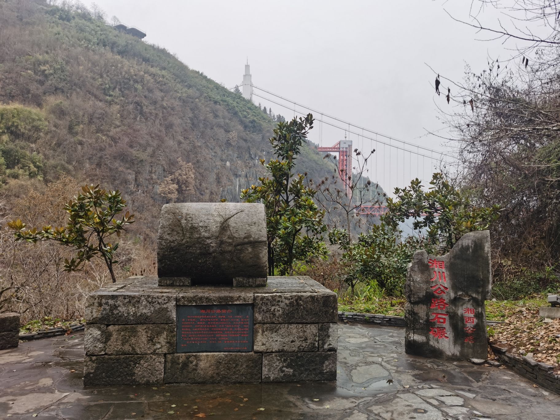 中国立交第一桥景区