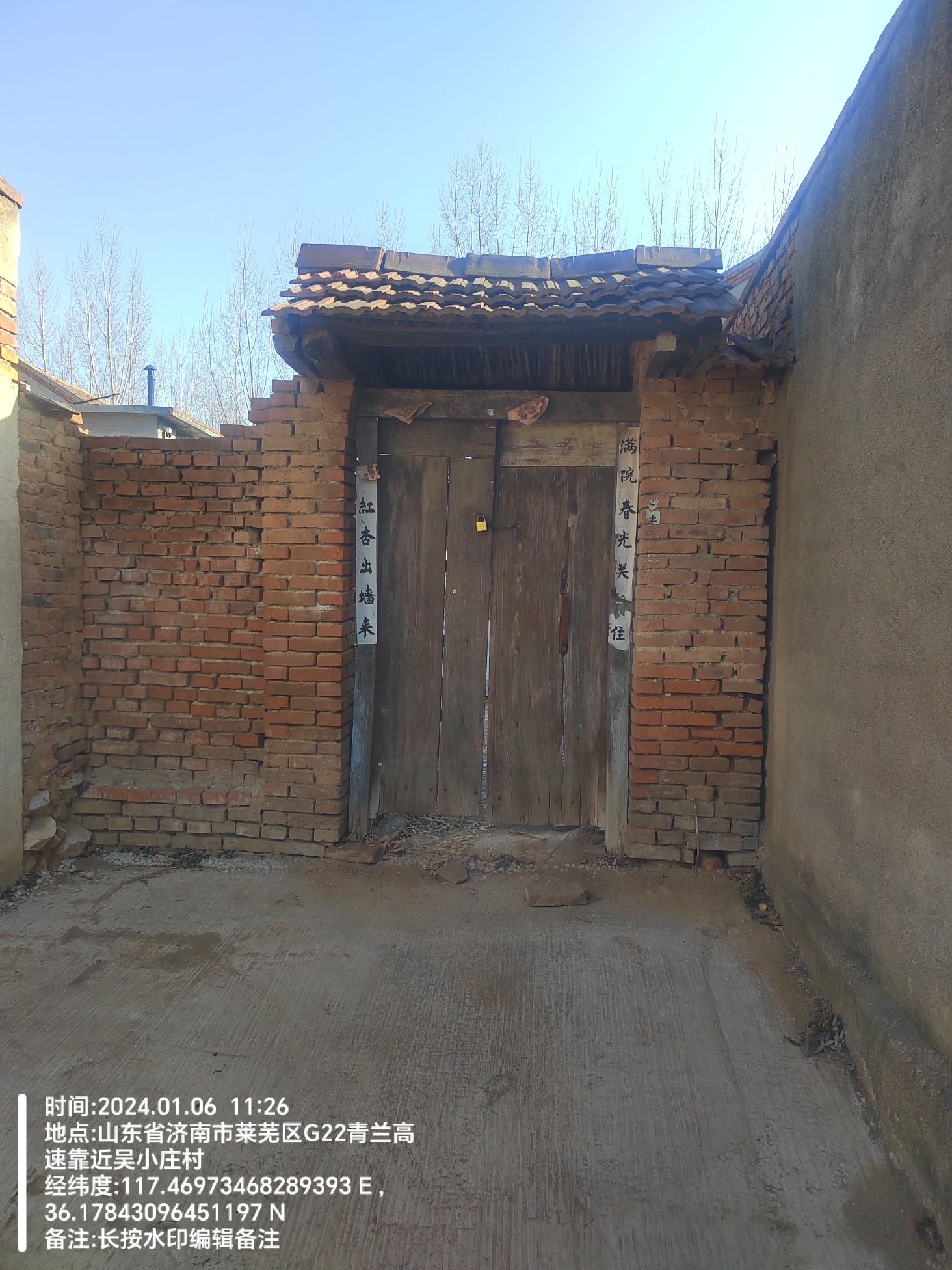 南门遗址旅行图片 3