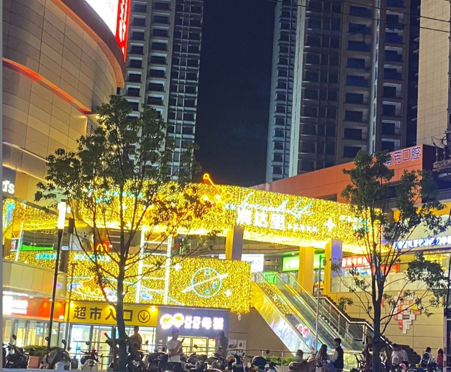 星州润达国际城