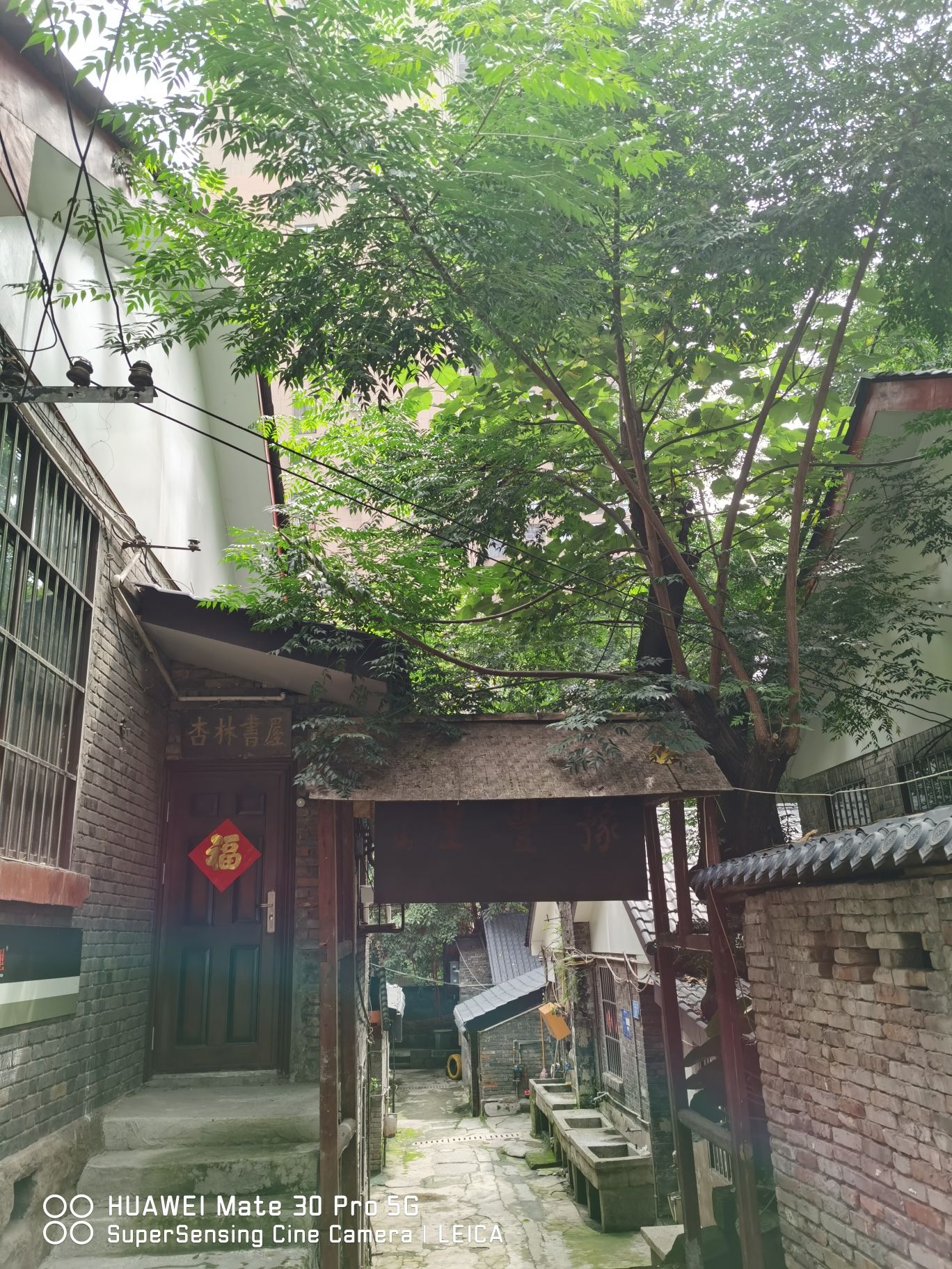 王久影视基地旅行图片 3