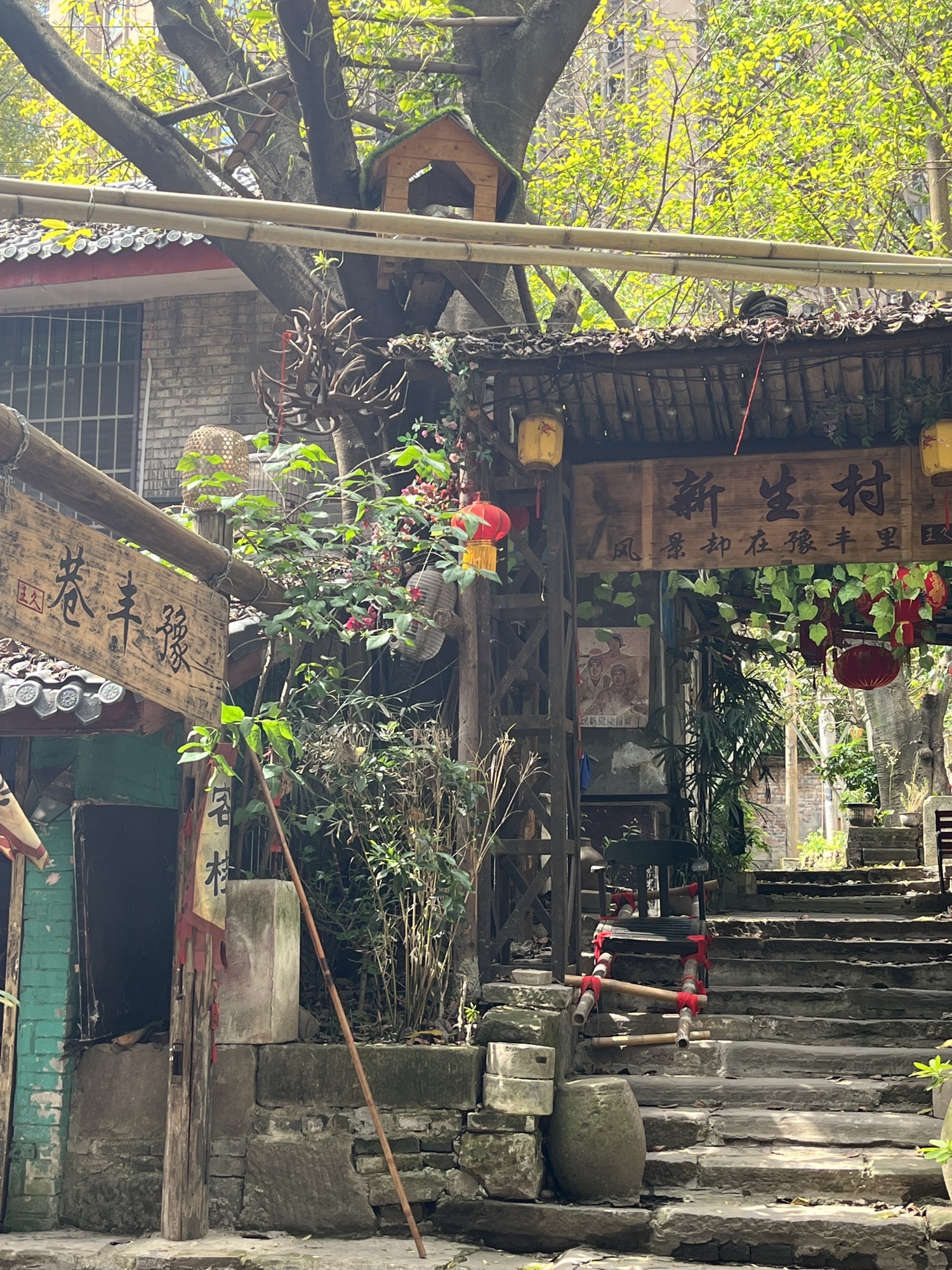 王久影视基地旅行图片 3