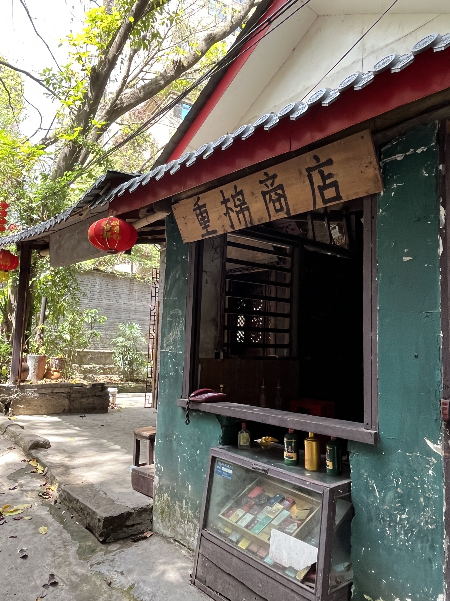 王久影视基地旅行图片 1
