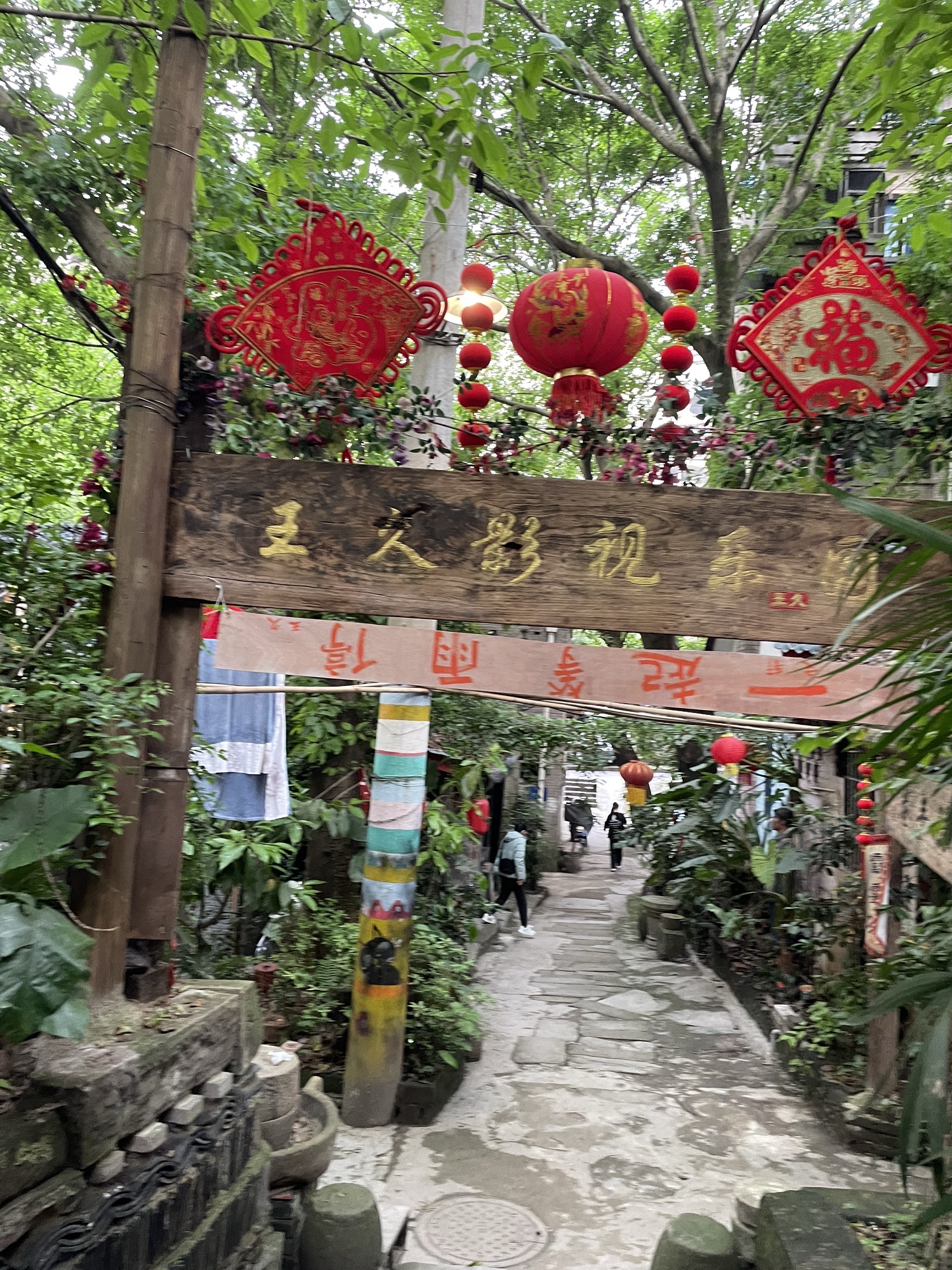 土湾街道豫丰里影视基地