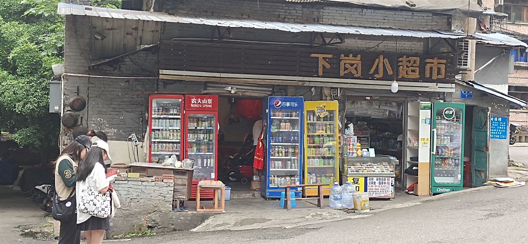 王久影视基地旅行图片 1