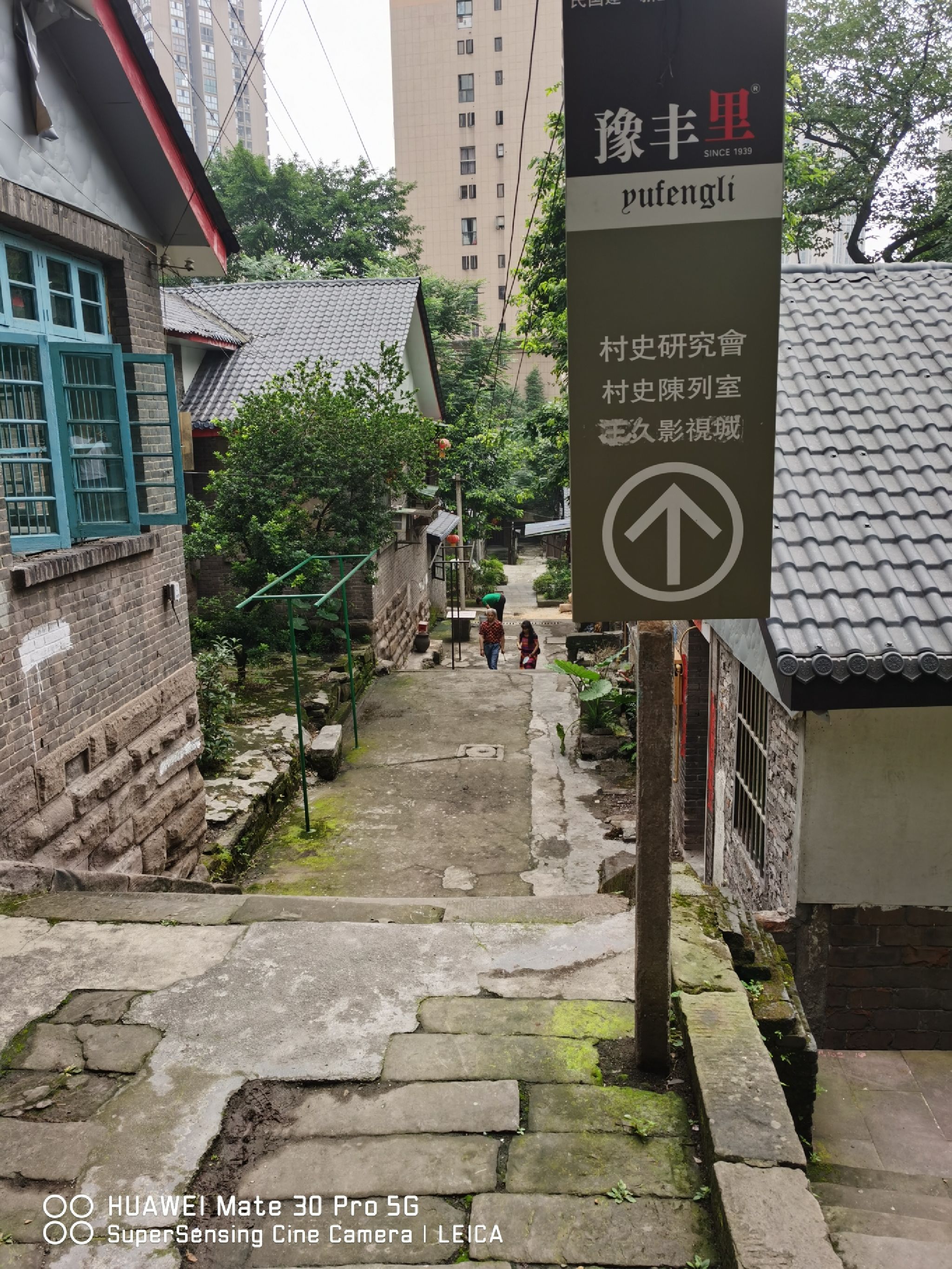 王久影视基地旅行图片 1