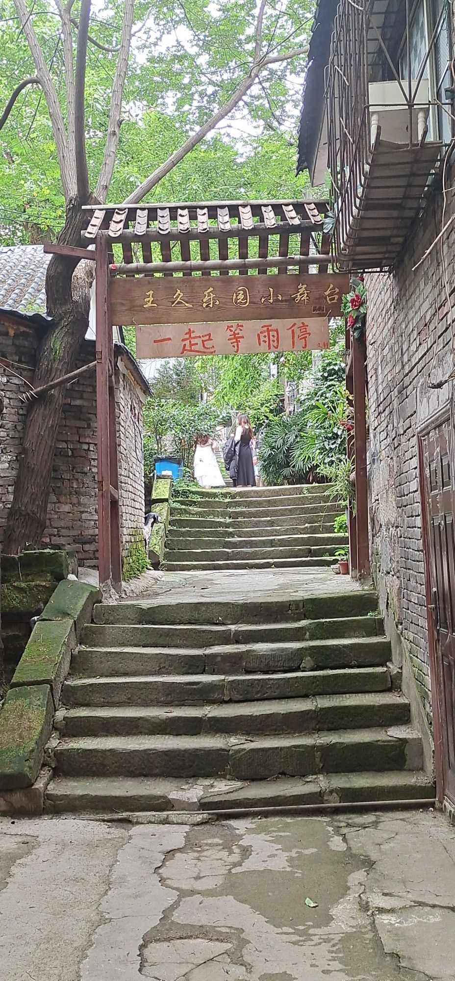 王久影视基地旅行图片 3