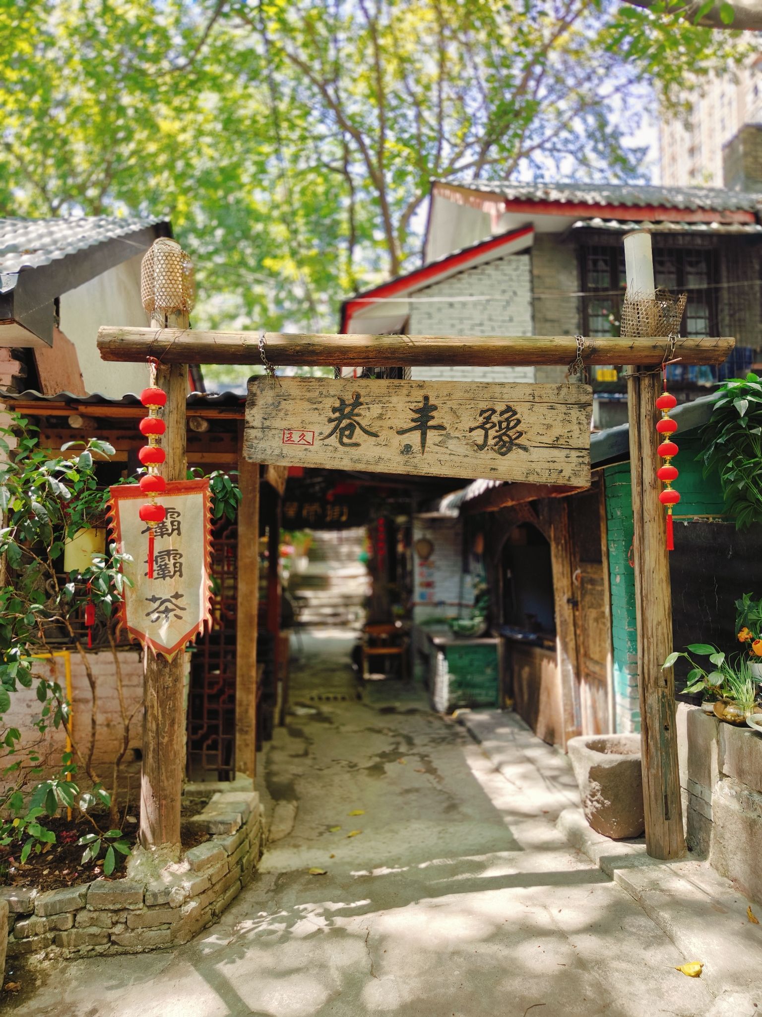 王久影视基地旅行图片 1
