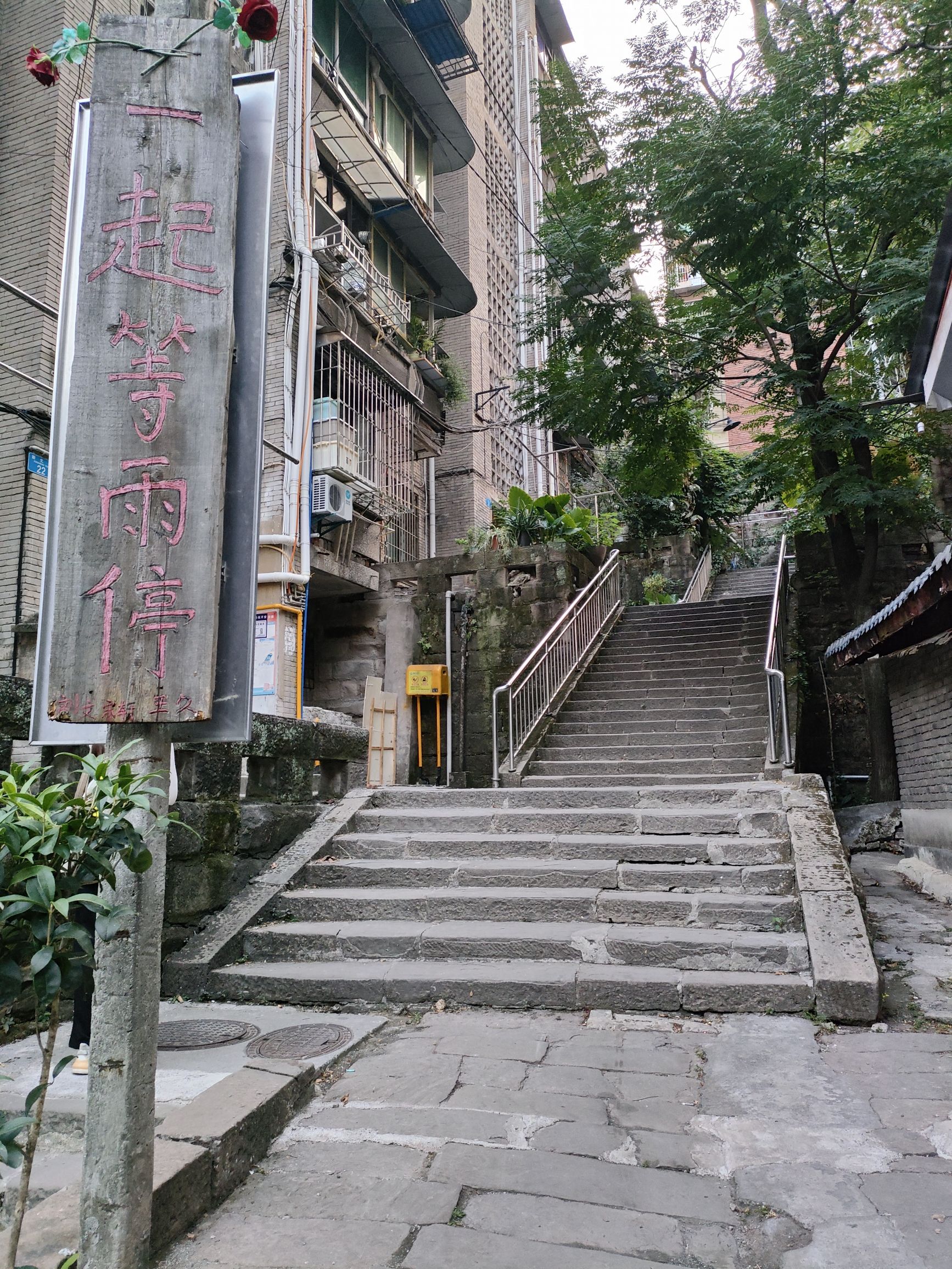 王久影视基地旅行图片 3
